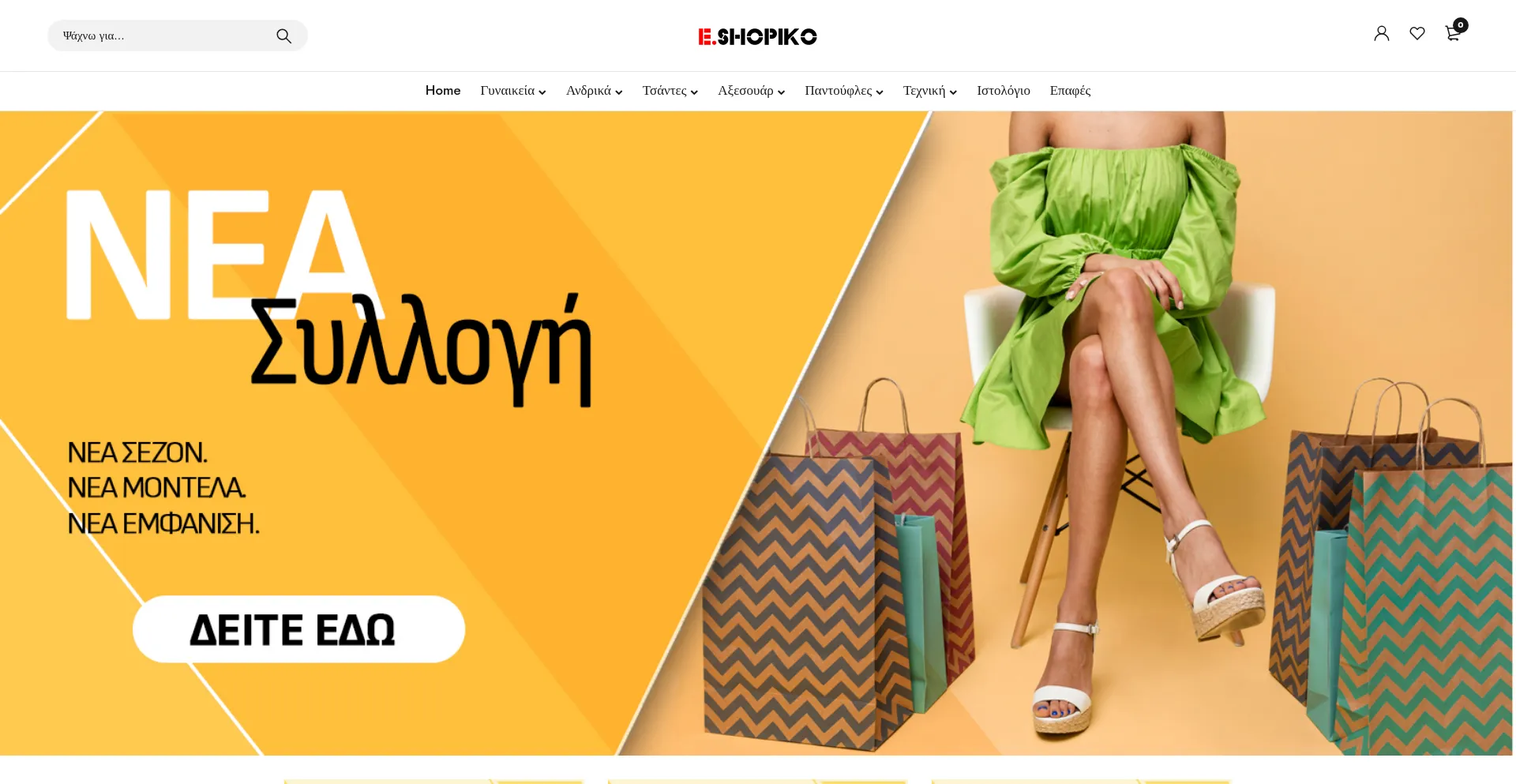 Eshopiko.eu