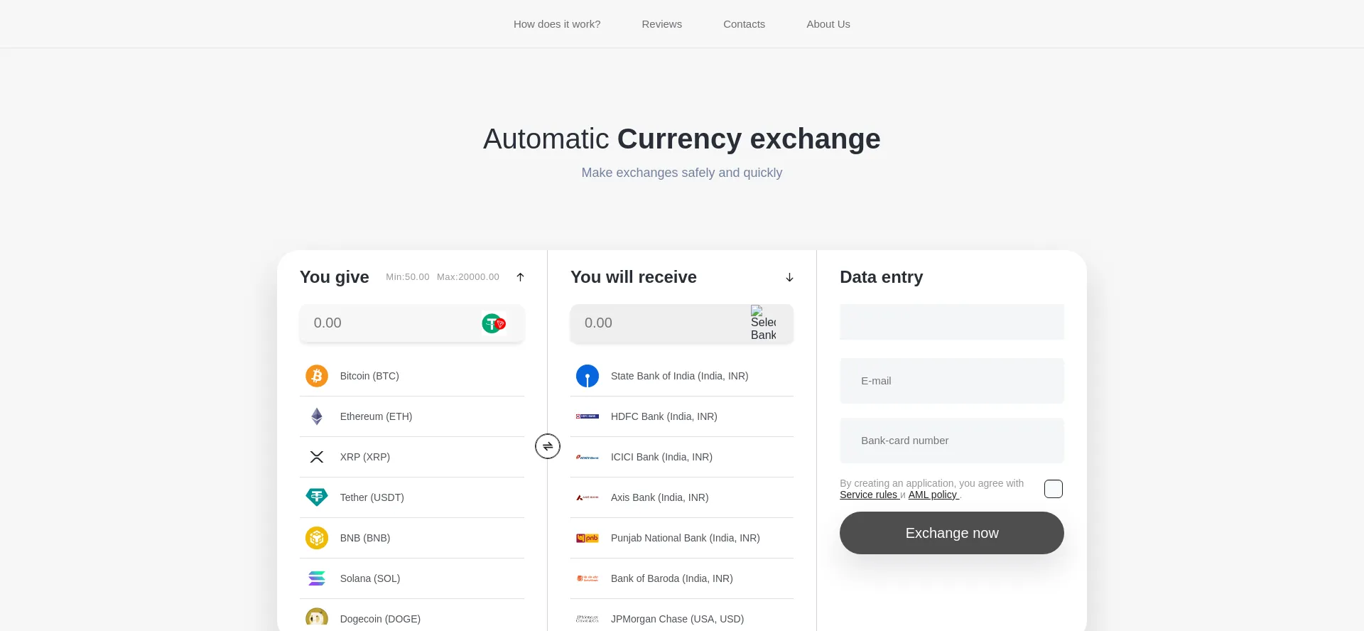 Est-exchange.com