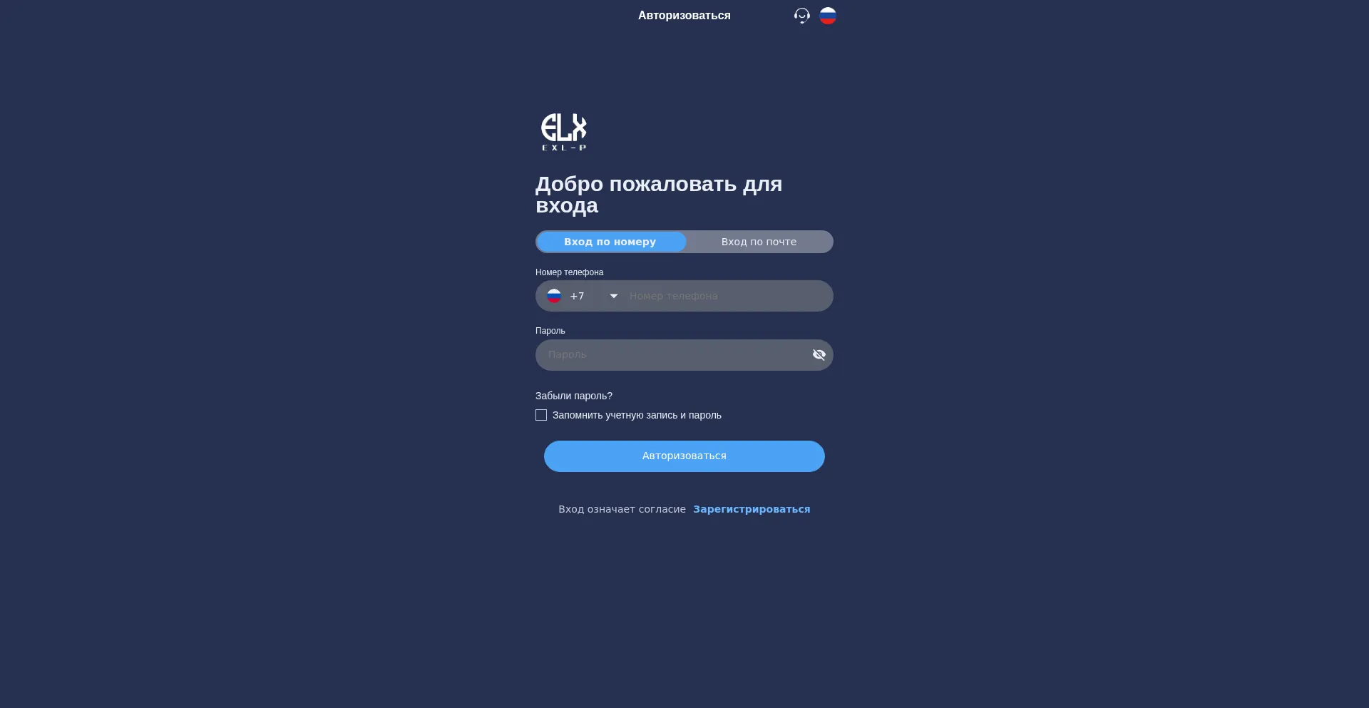 Exlgue.com