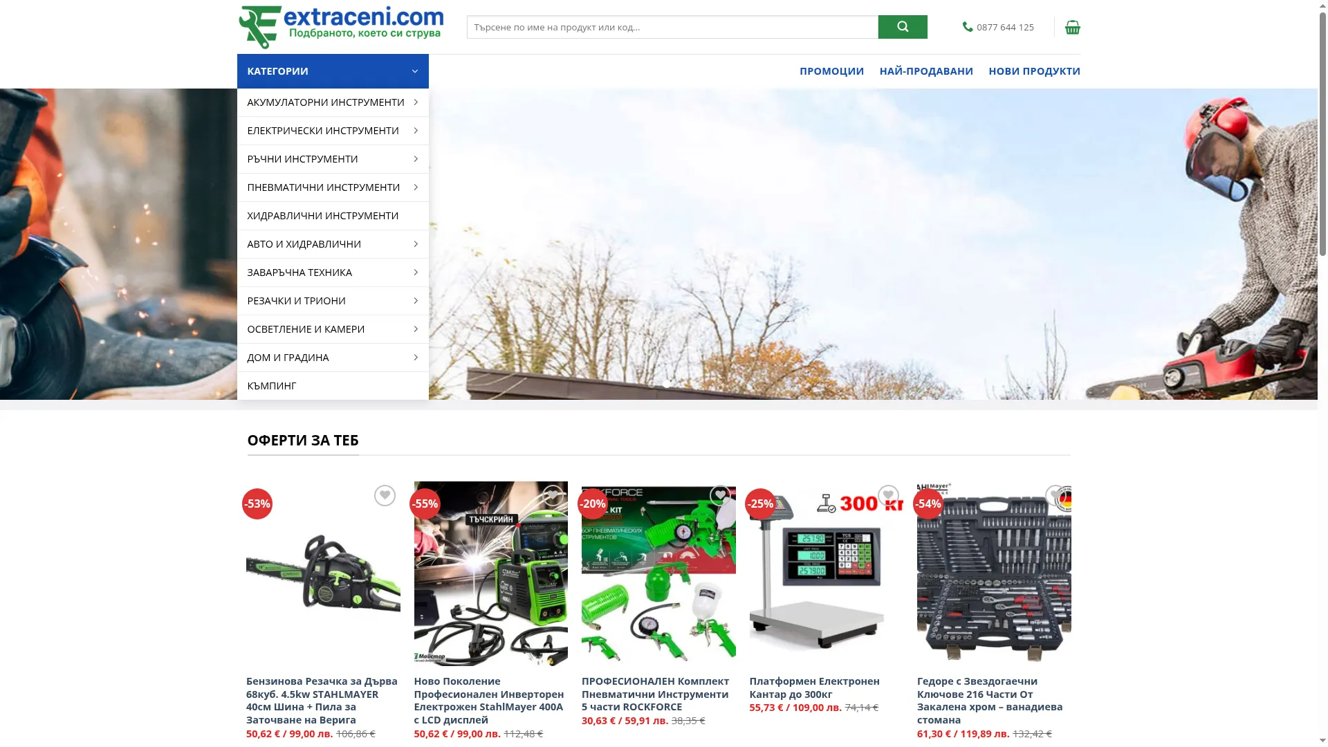 Extraceni.com