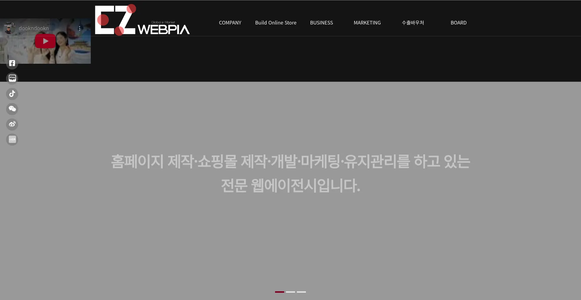Website screenshot of Ezwebpia.com