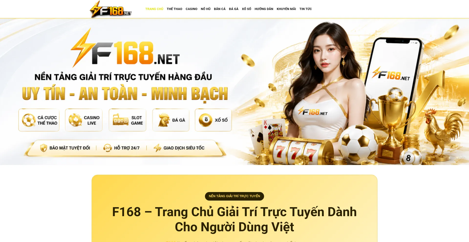 F168.net