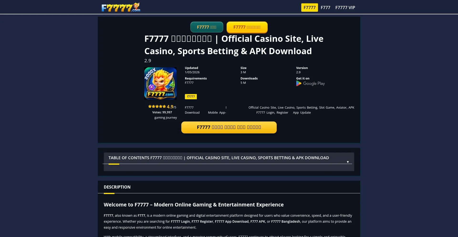 F7777-bd.com