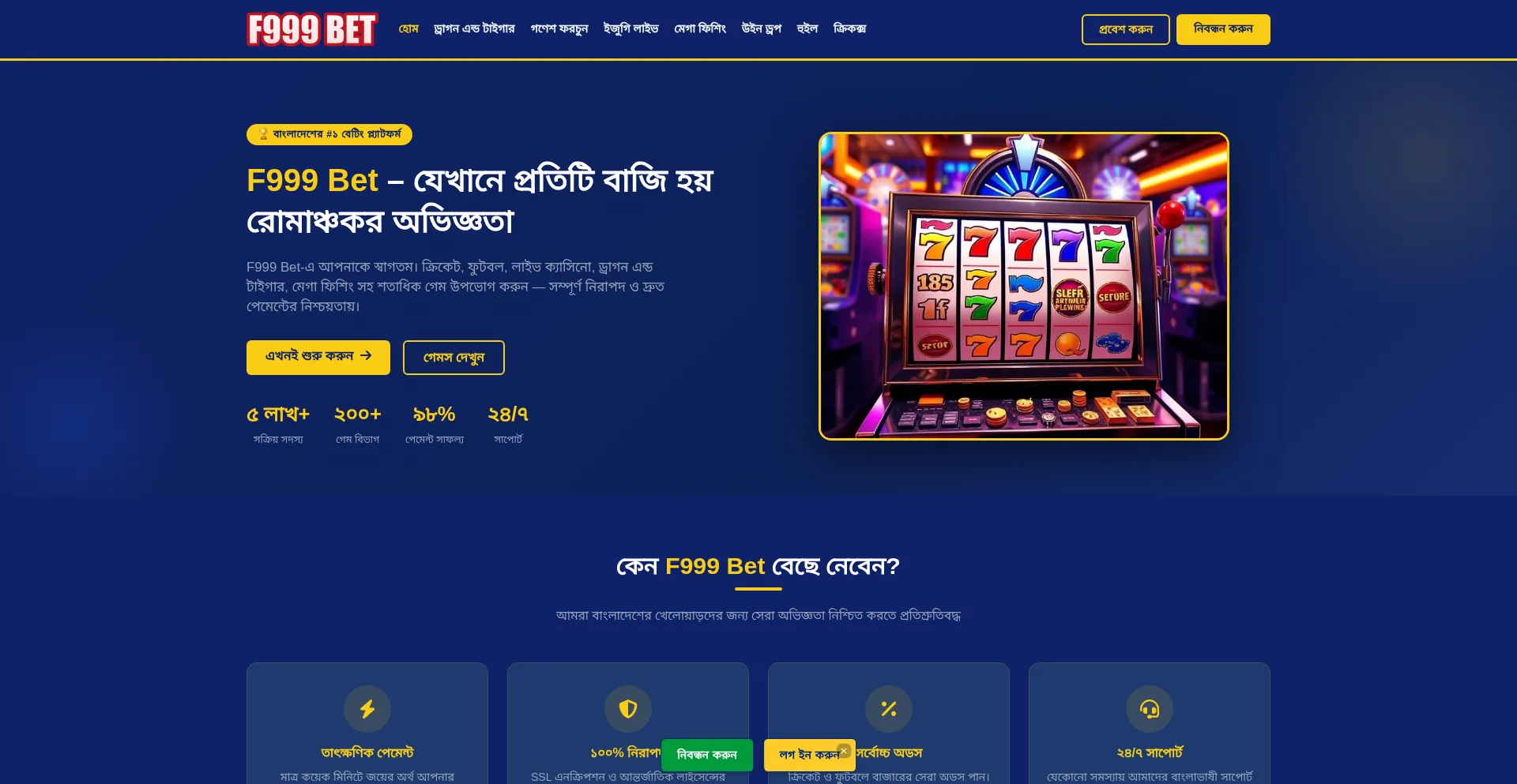 F999-bet.net