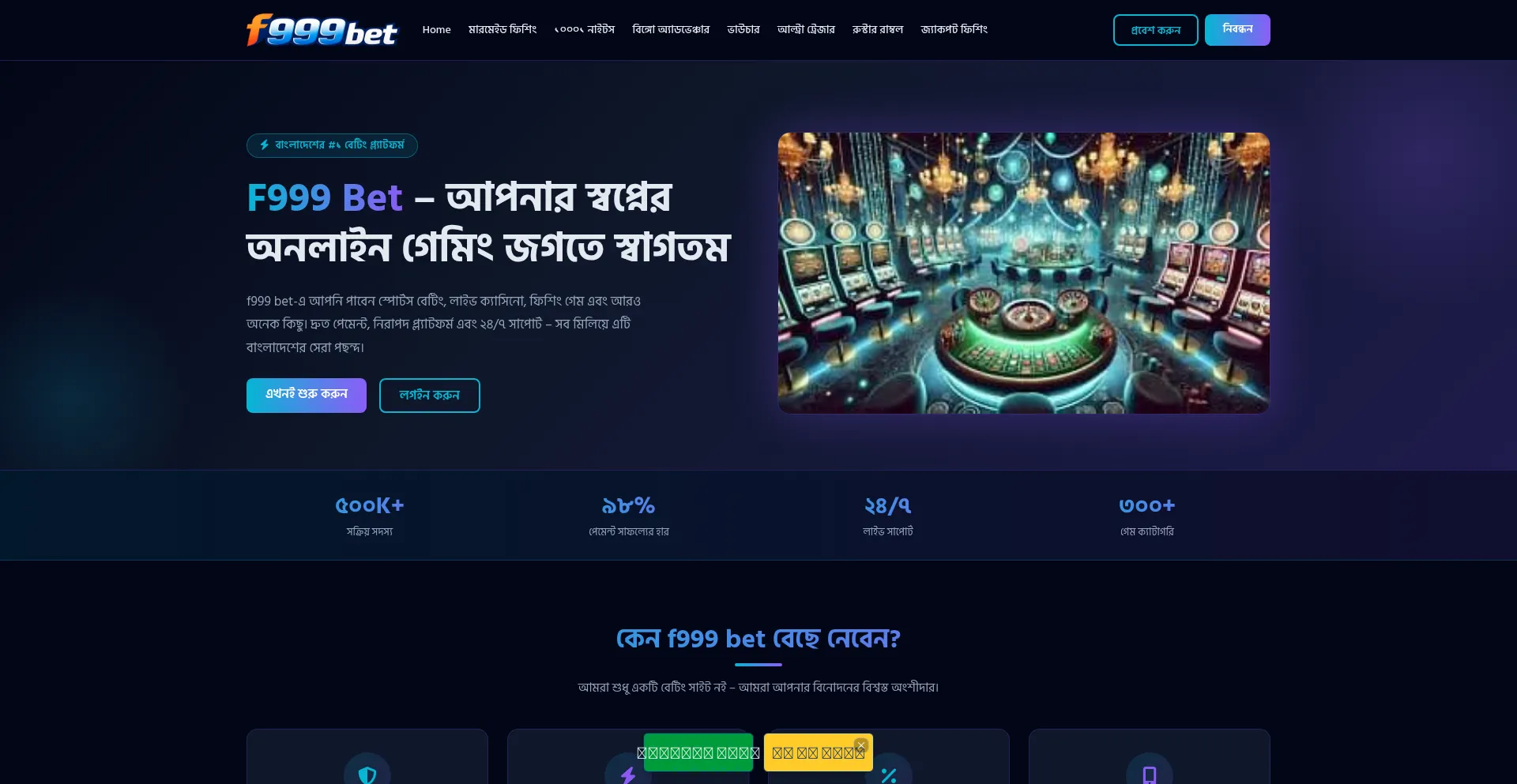 F999bet.app