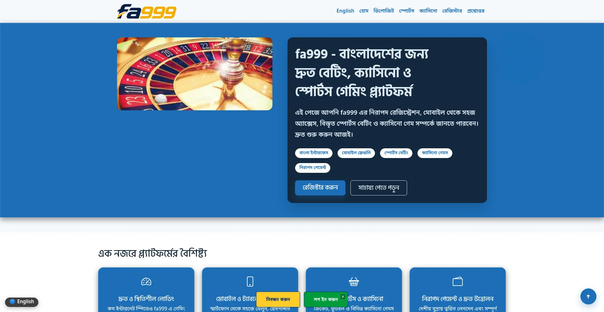 Fa999bd.app