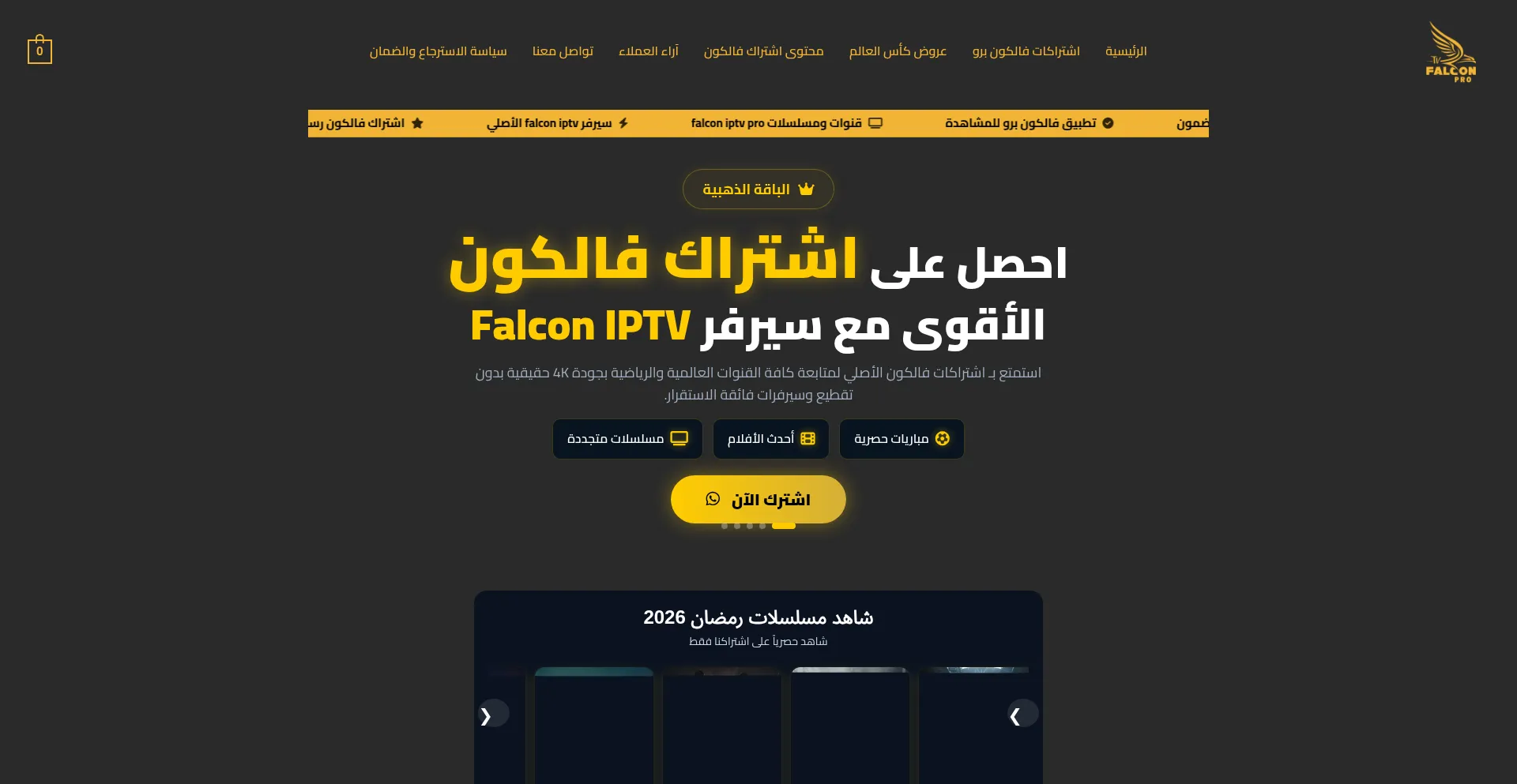 Falconiptvv2.com