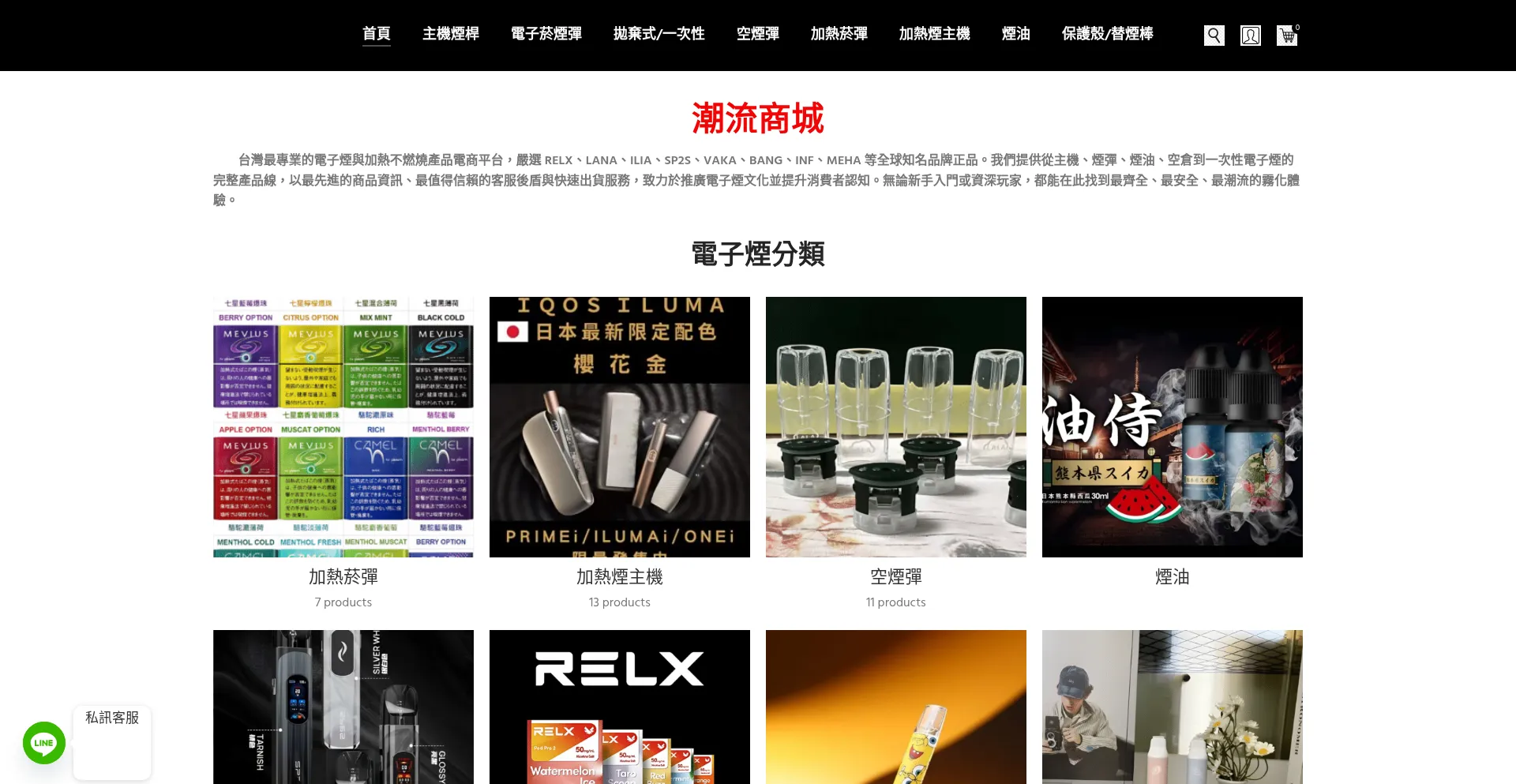 Fashionshop99.com