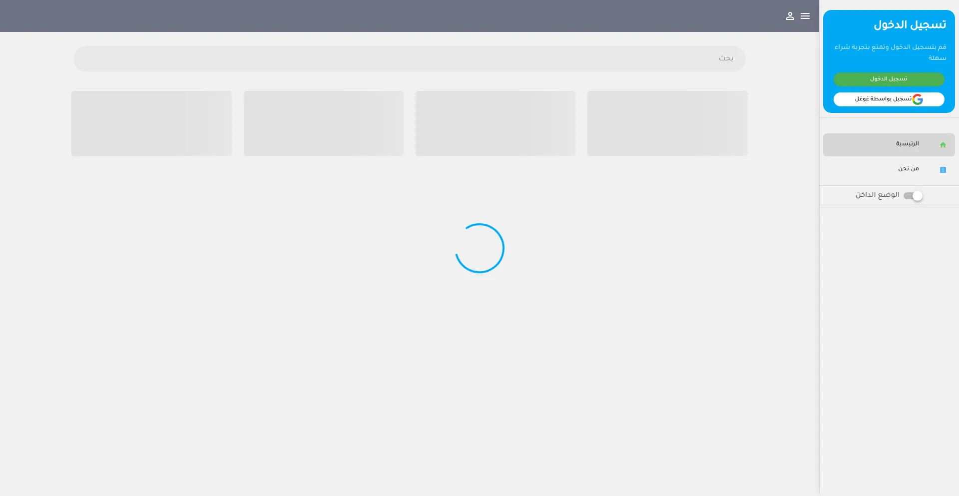 Website screenshot of Fast4top.com