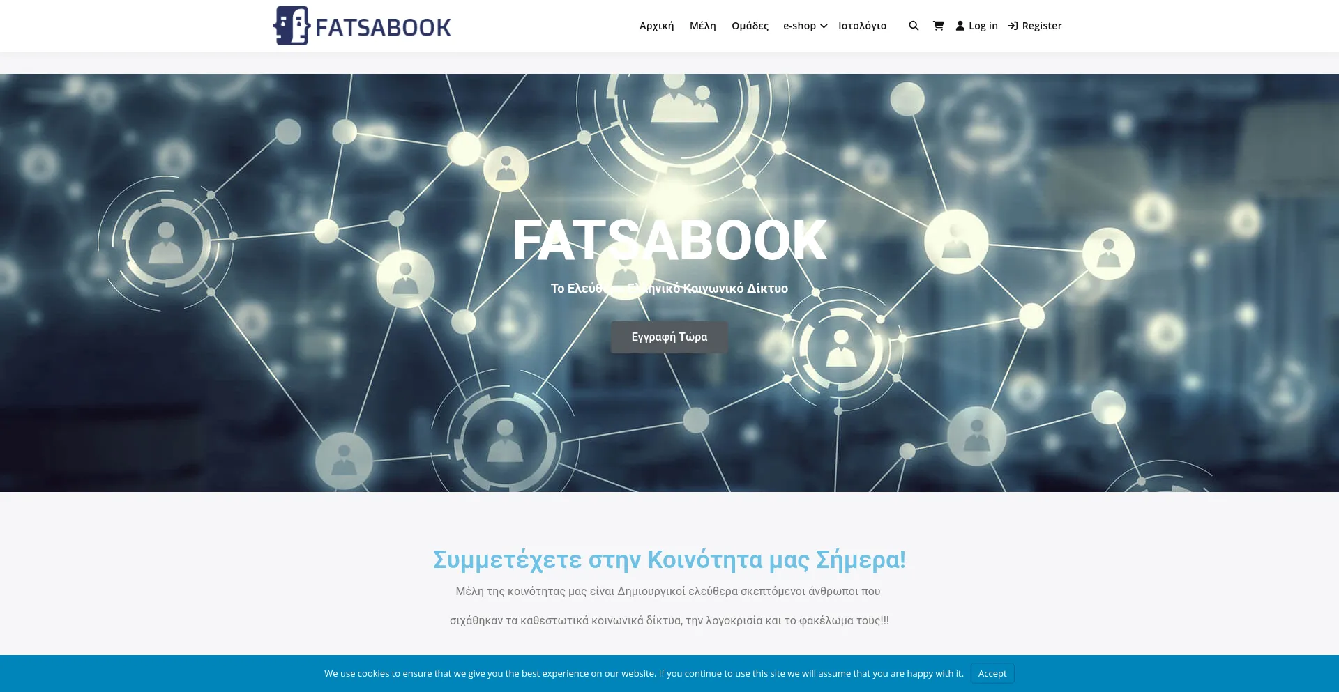 Fatsabook.gr