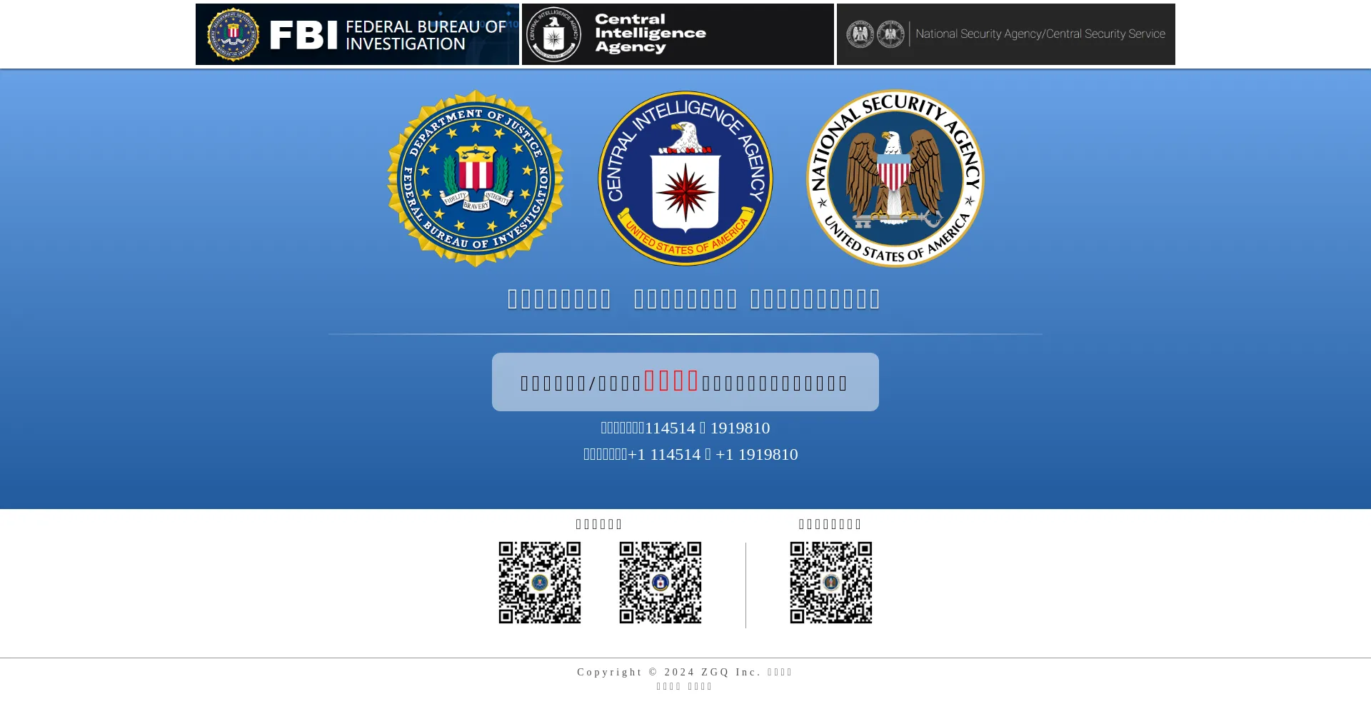 Website screenshot of Fbi.zgqinc.gq