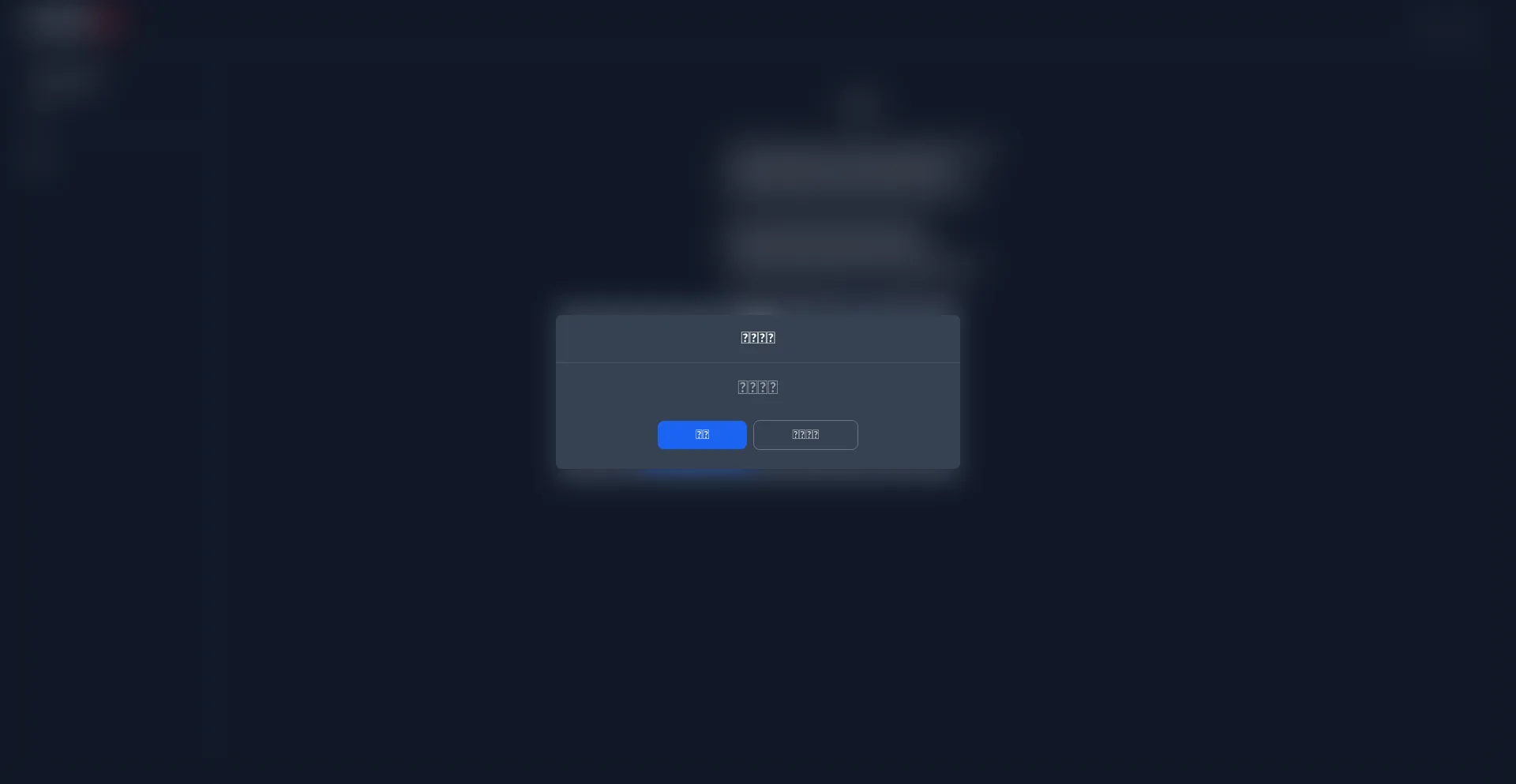 Website screenshot of Fc2ppvdb.com