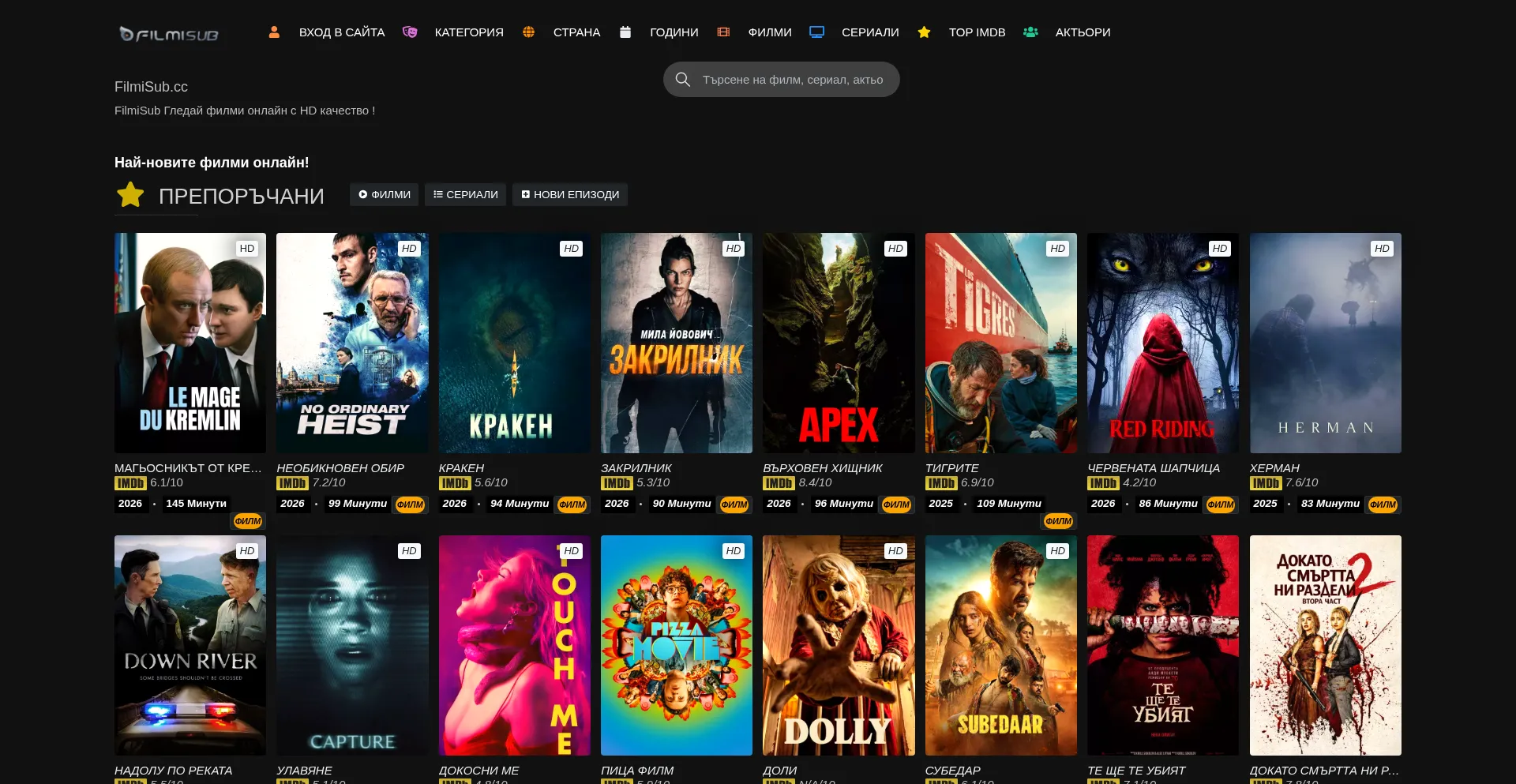 Filmisub.cc