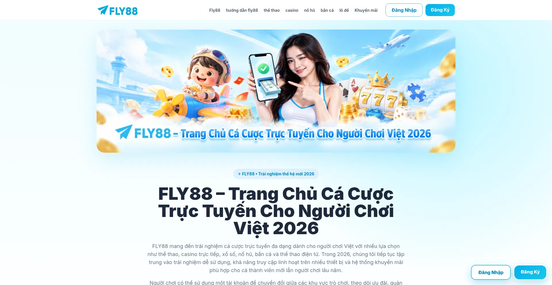 Fly882026.com