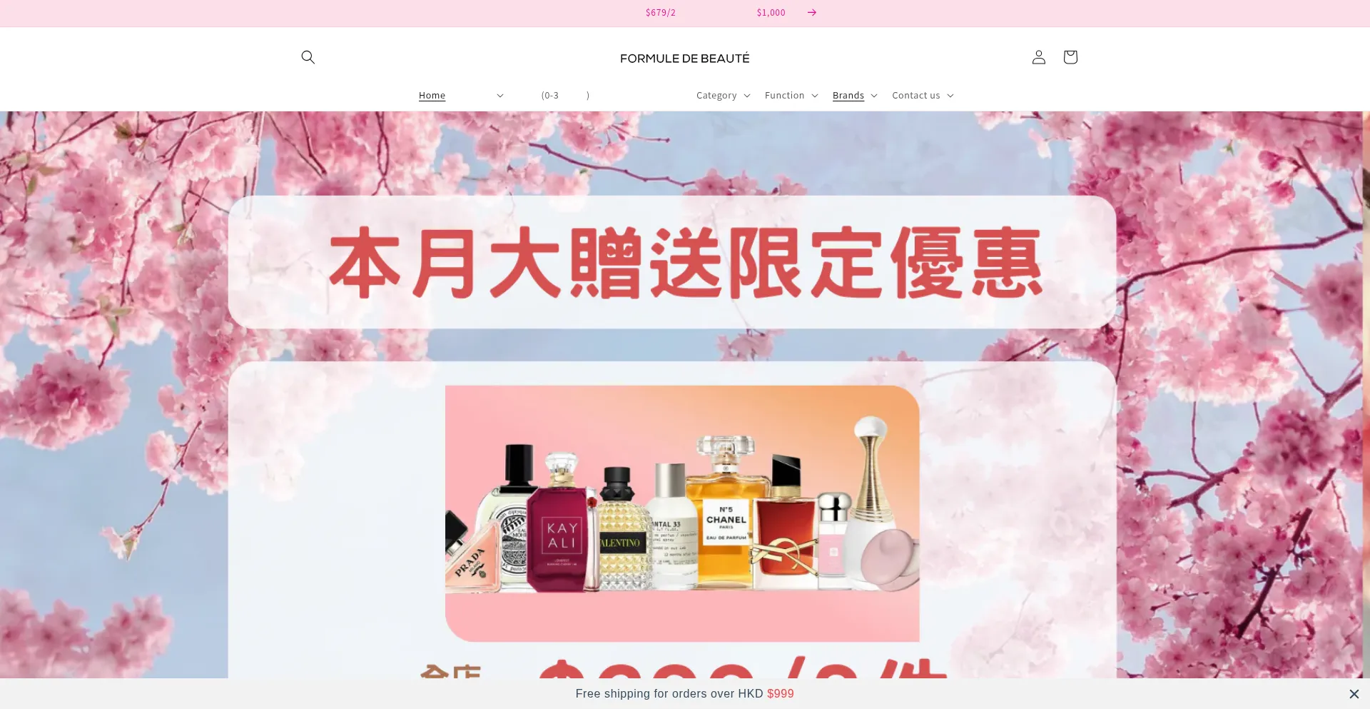 Ist Formule-de-beaute.com sicher und vertrauenswürdig?