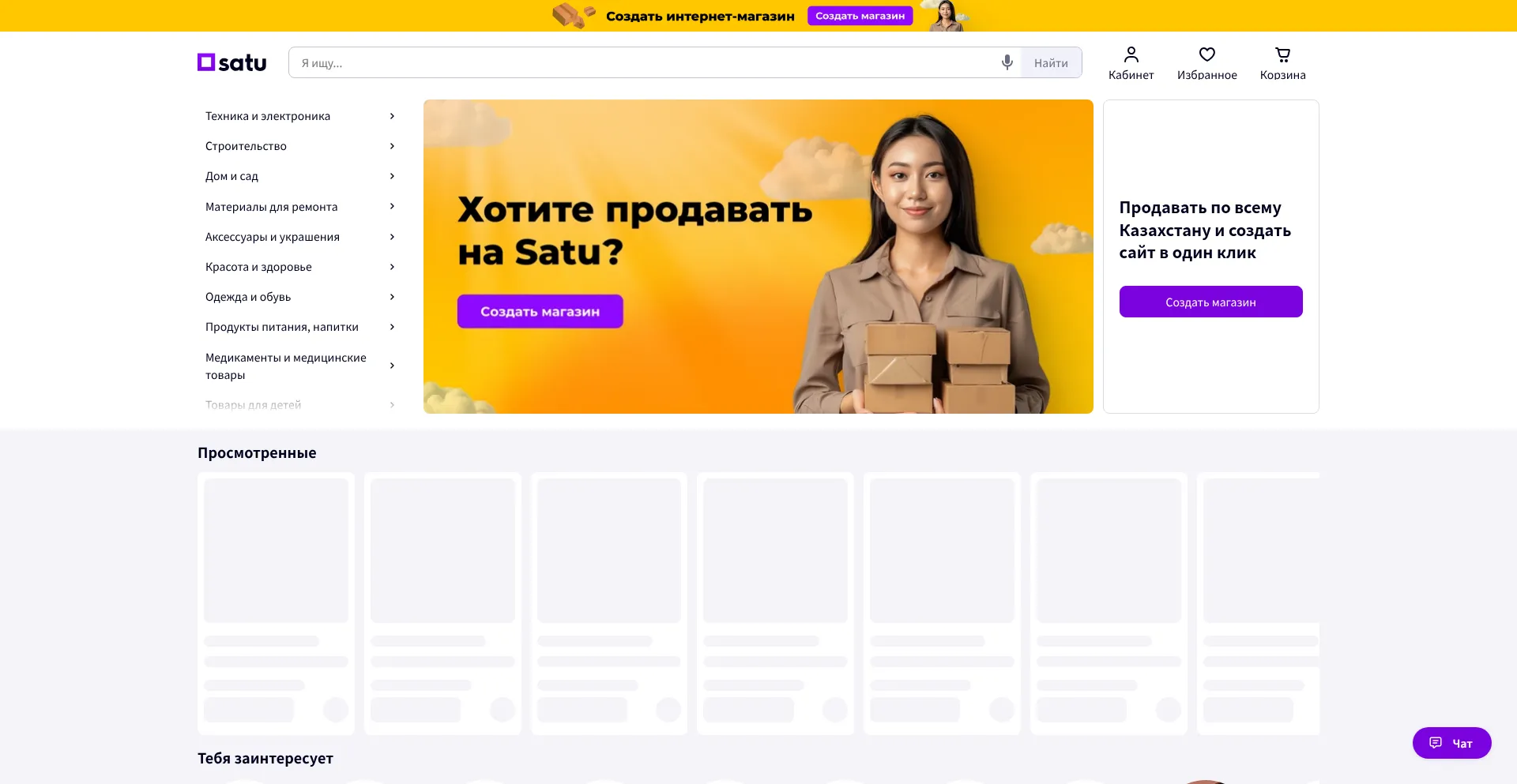 Freashiotre.solutions
