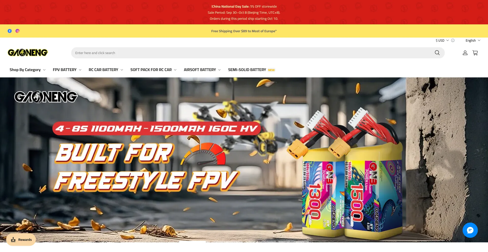 Gaoneng.shop Screenshot