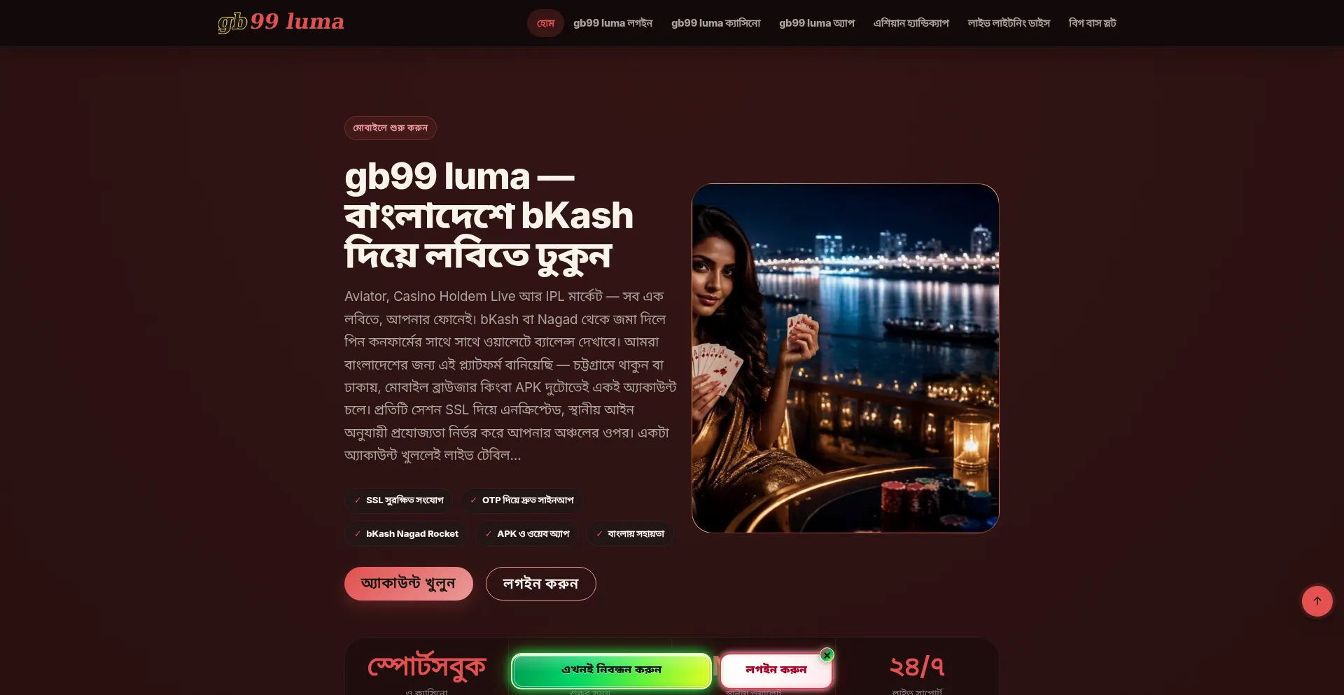 Gb99-luma.xyz
