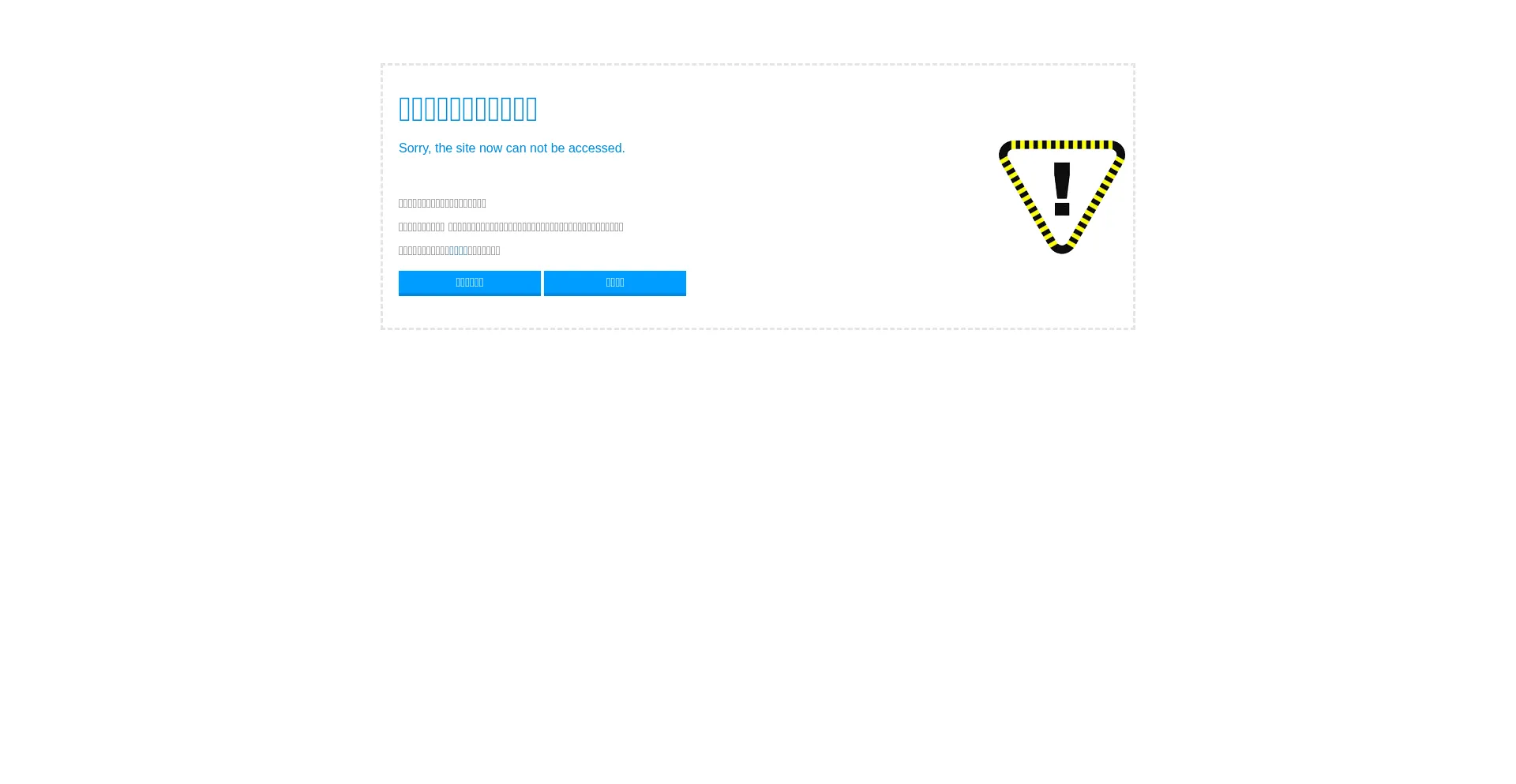 Ist Gemsy.com sicher und vertrauenswürdig?