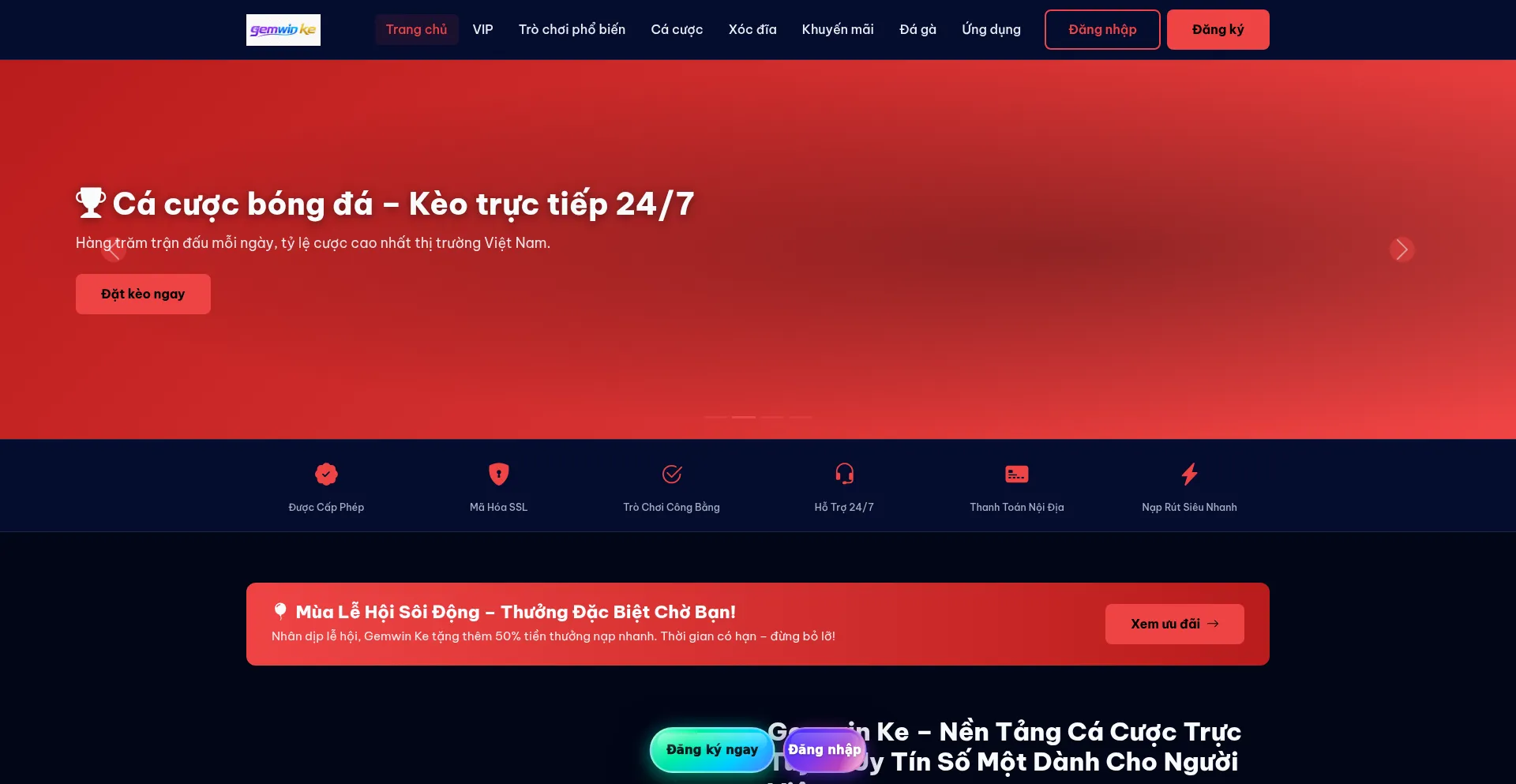 Gemwinke.app