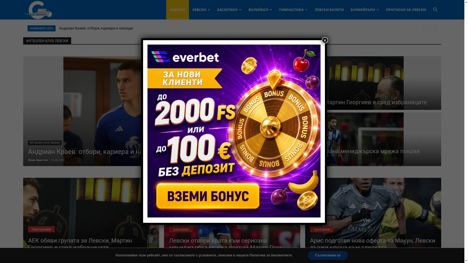 Gerena.bg