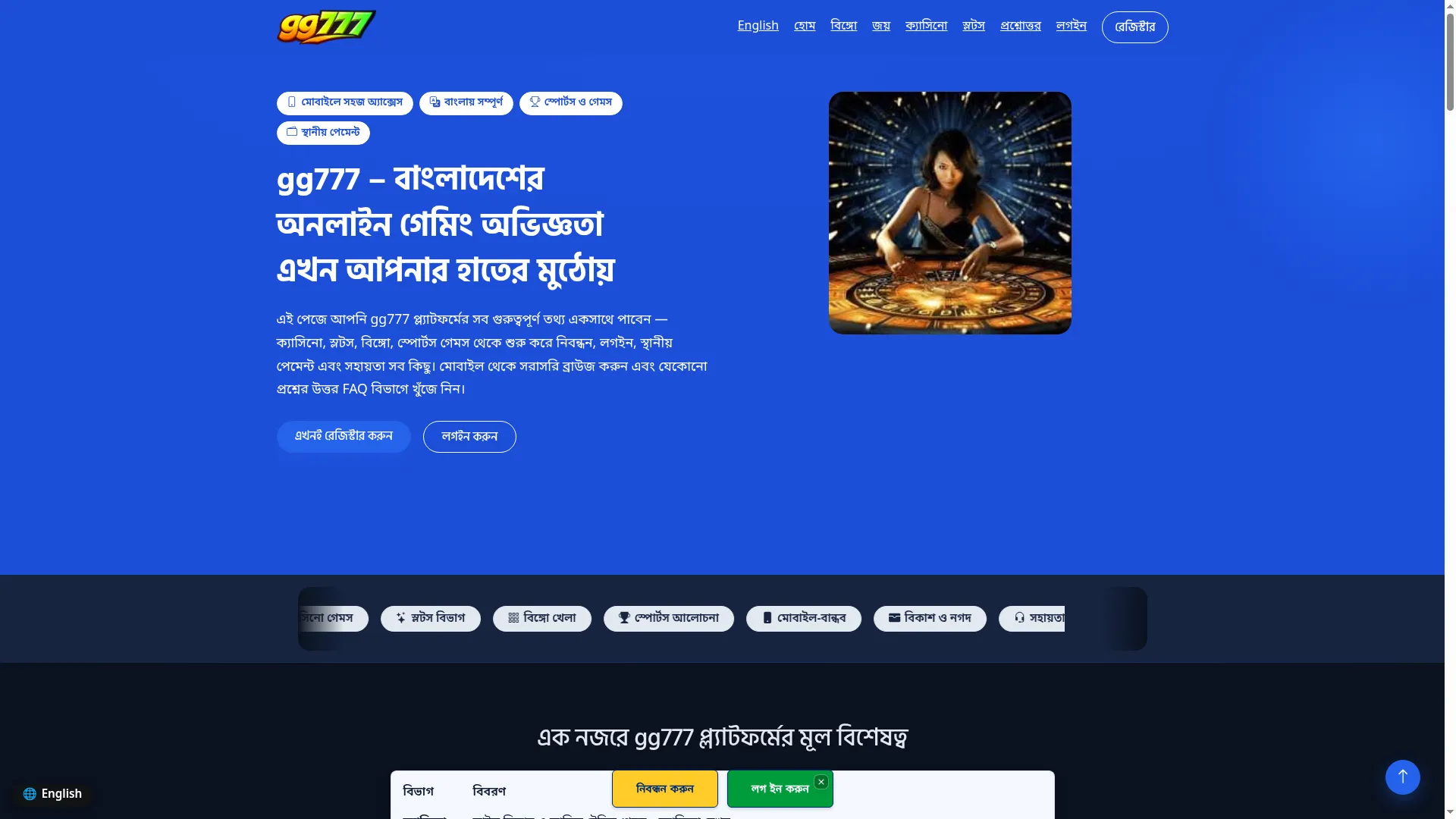 Gg777.pw