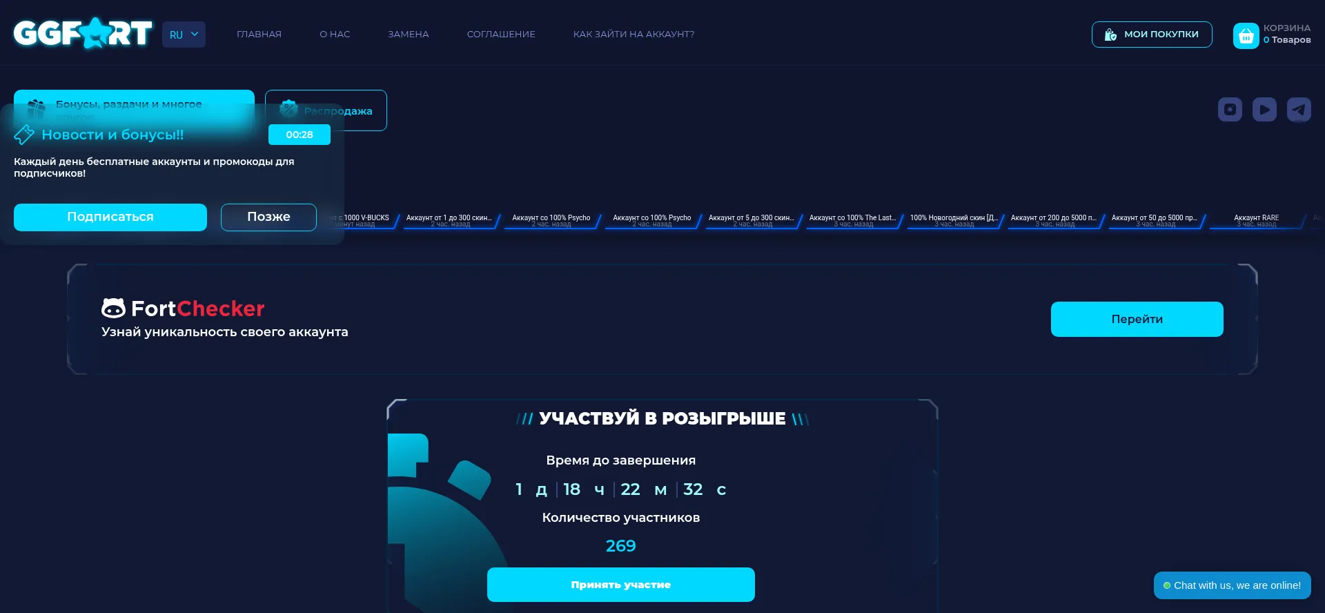 Ist Ggfort.com sicher und vertrauenswürdig?