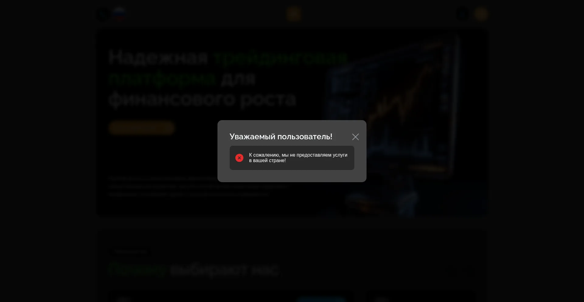 Glevotaci.com