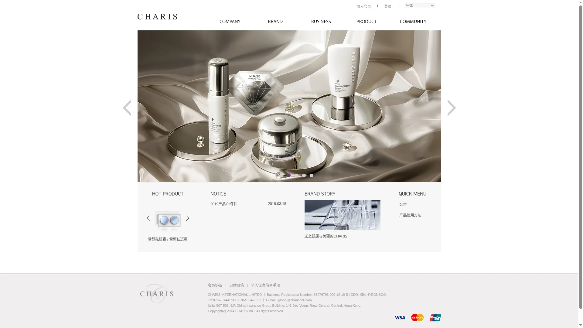 Global-cha.com