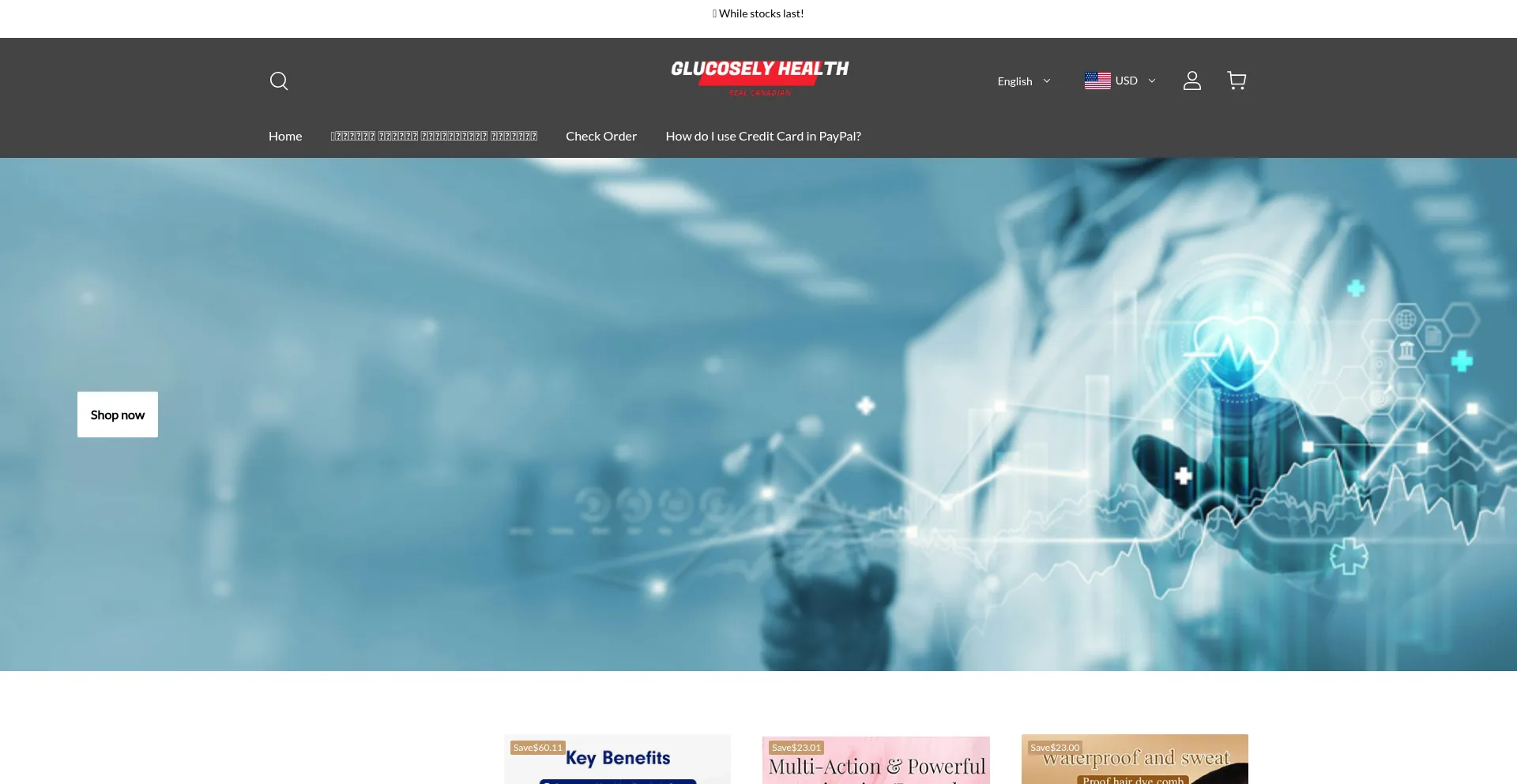 Website screenshot of Glucosely.com