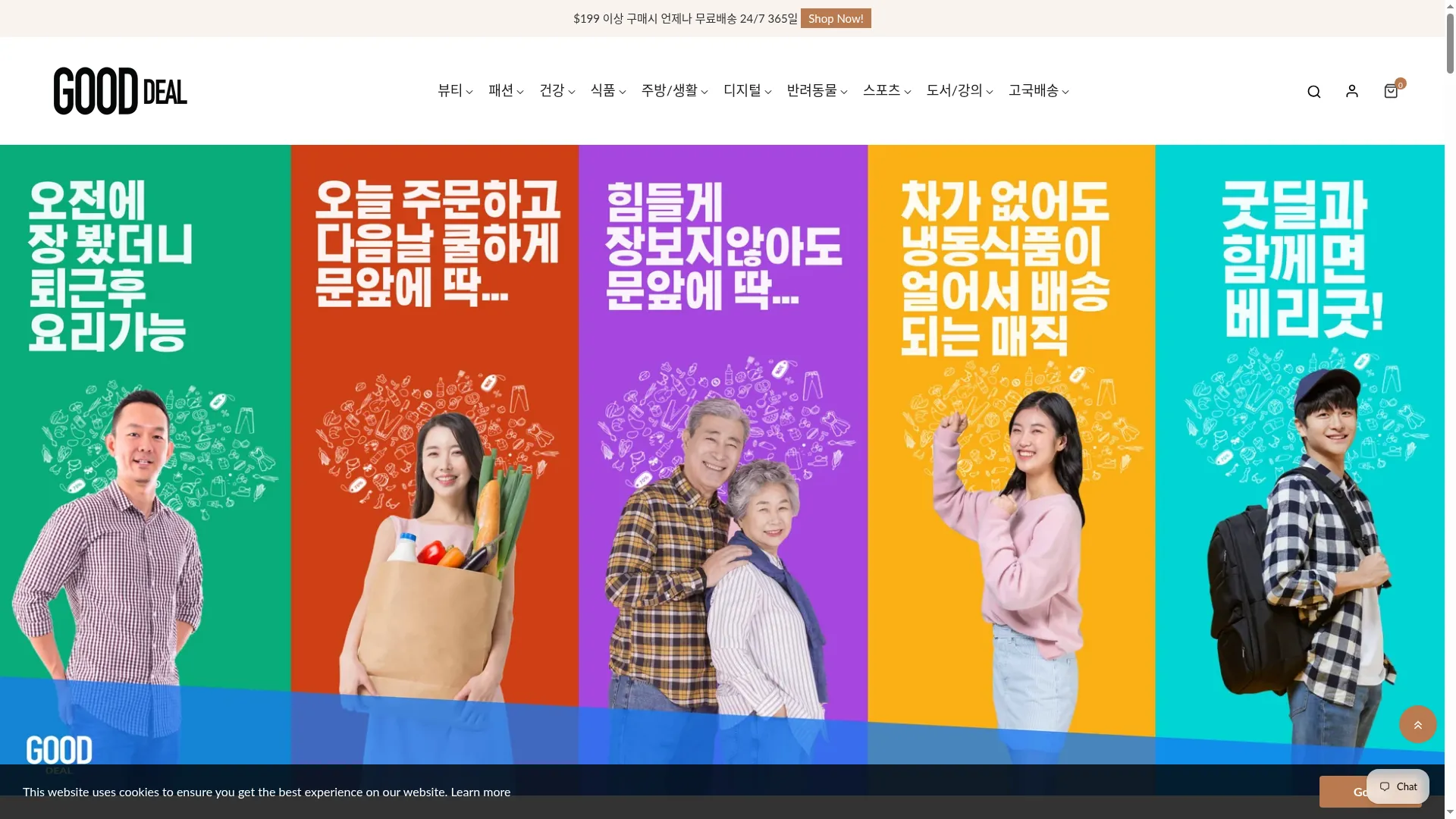 Gooddealgo.com