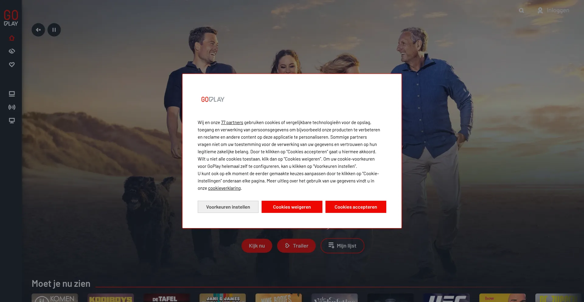 Goplay.be Screenshot