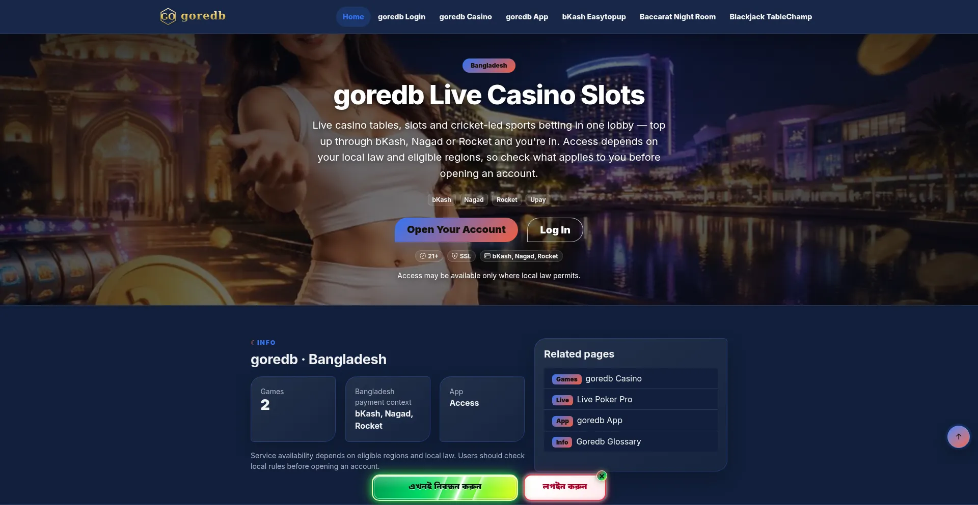 Goredb.app