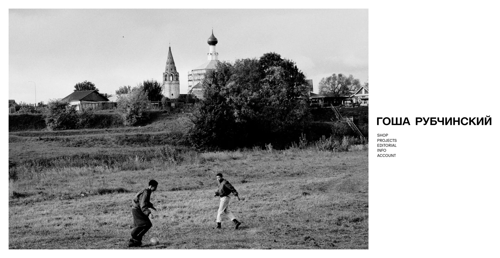 Gosharubchinskiy.com