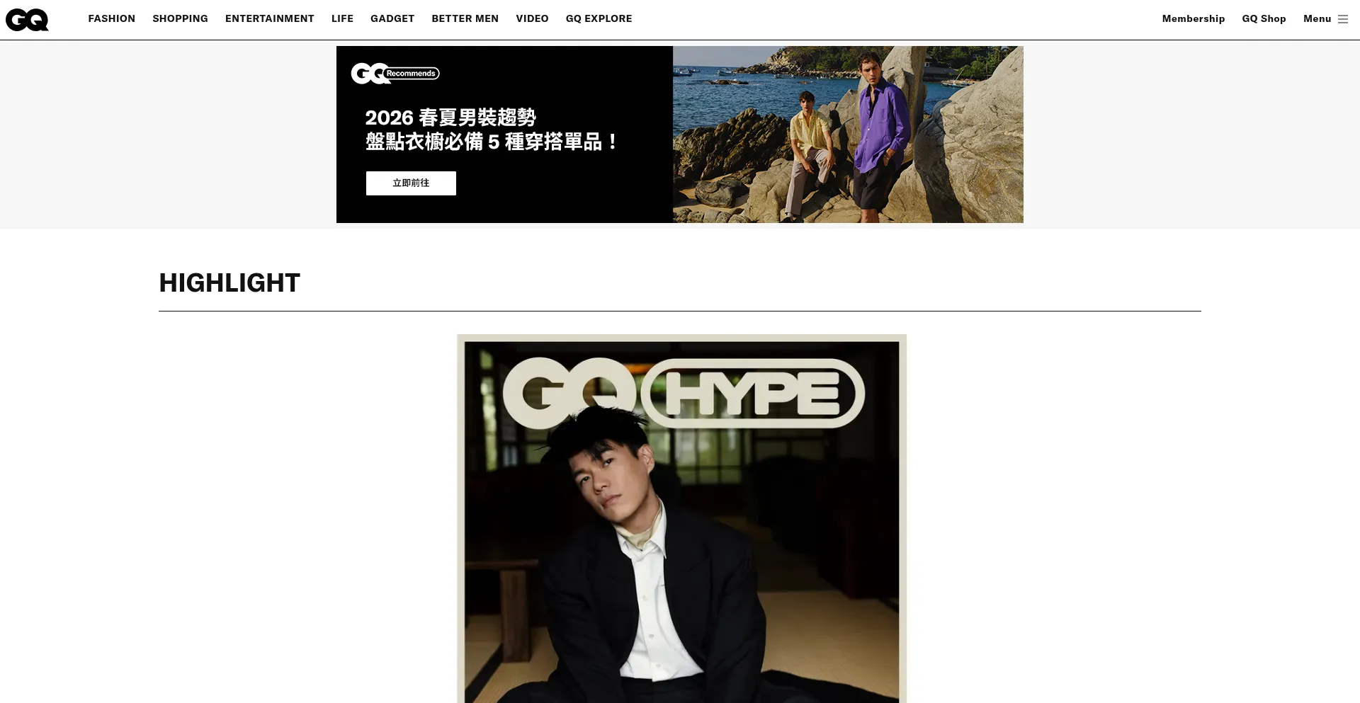 Gq.com.tw