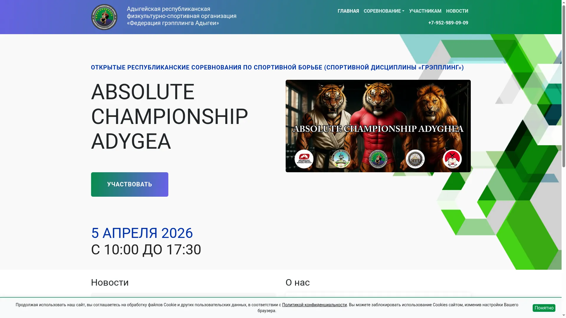 Grappling01reg.ru