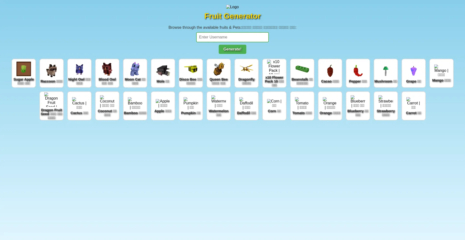 Website screenshot of Grow-garden-kw.blogspot.com