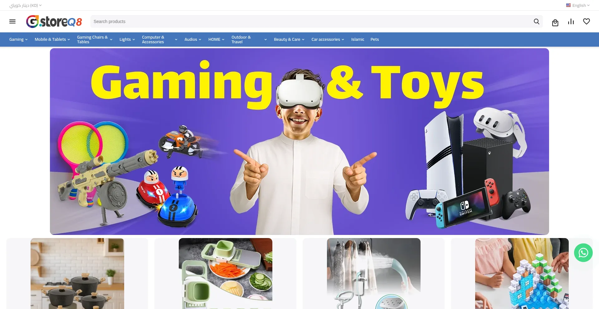Website screenshot of Gstoreq8.com