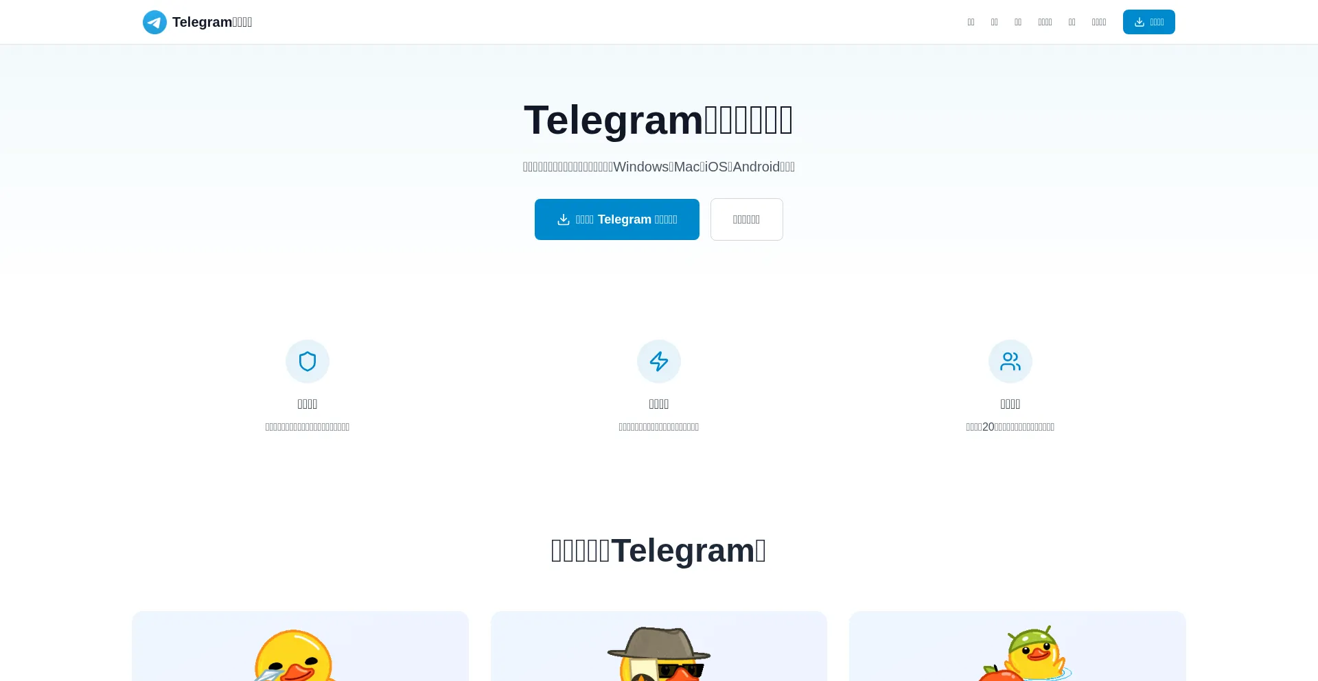 Gu-telegram.com