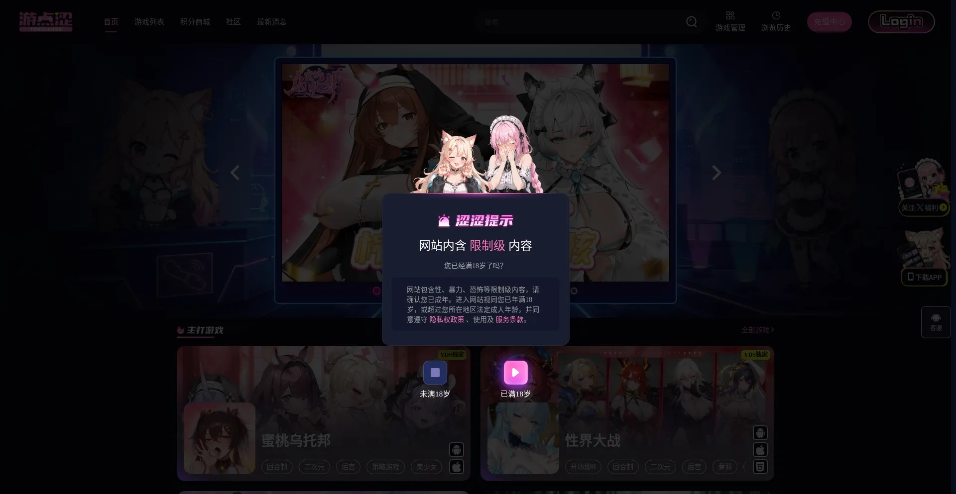 Gudebaojiuye.com