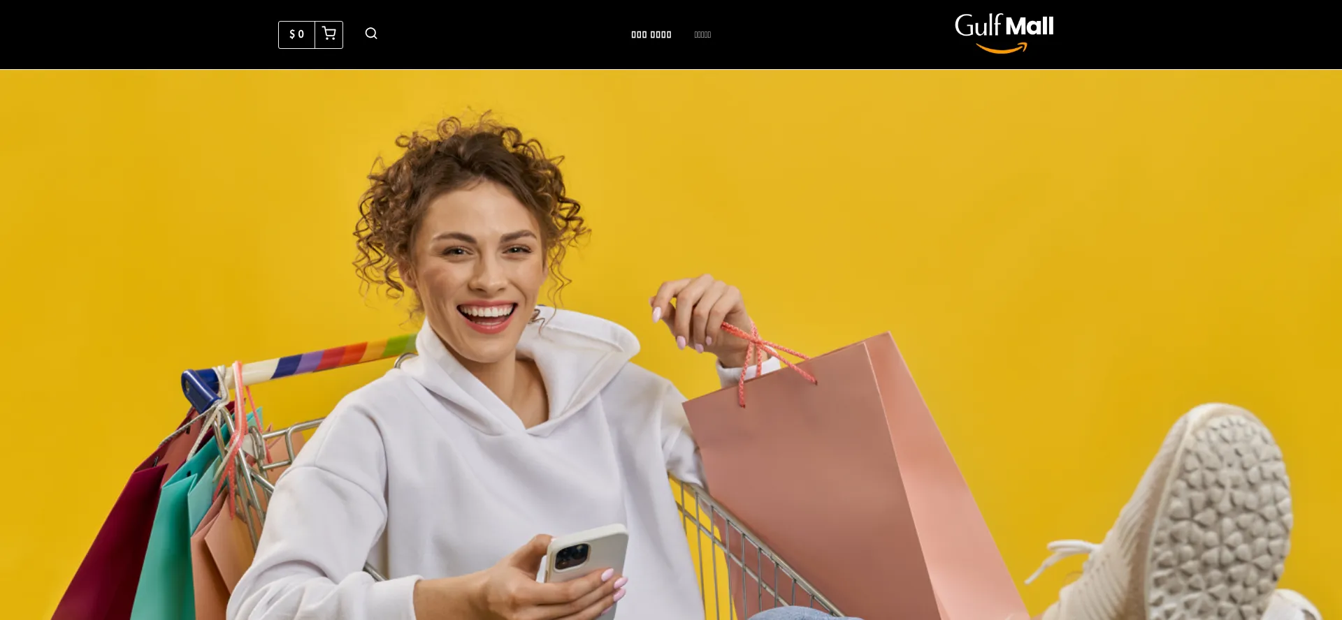 Website screenshot of Gulf-mall.shop