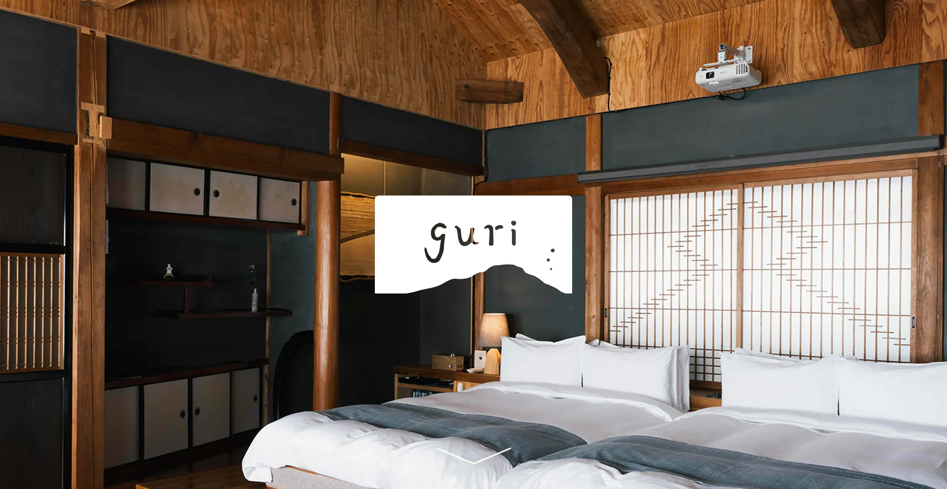 Guri-ine.xyz