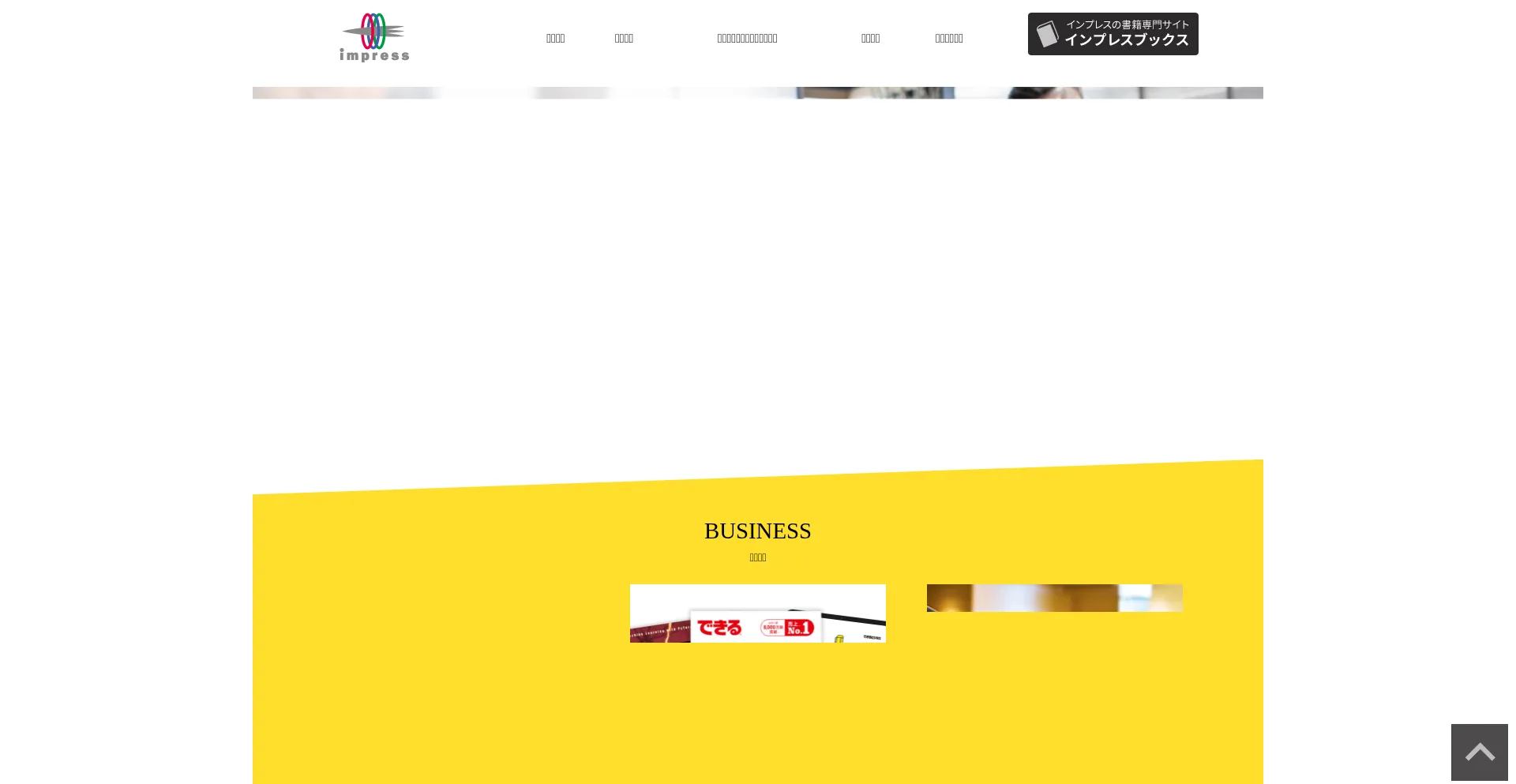 Website screenshot of H5.lido-finance.net
