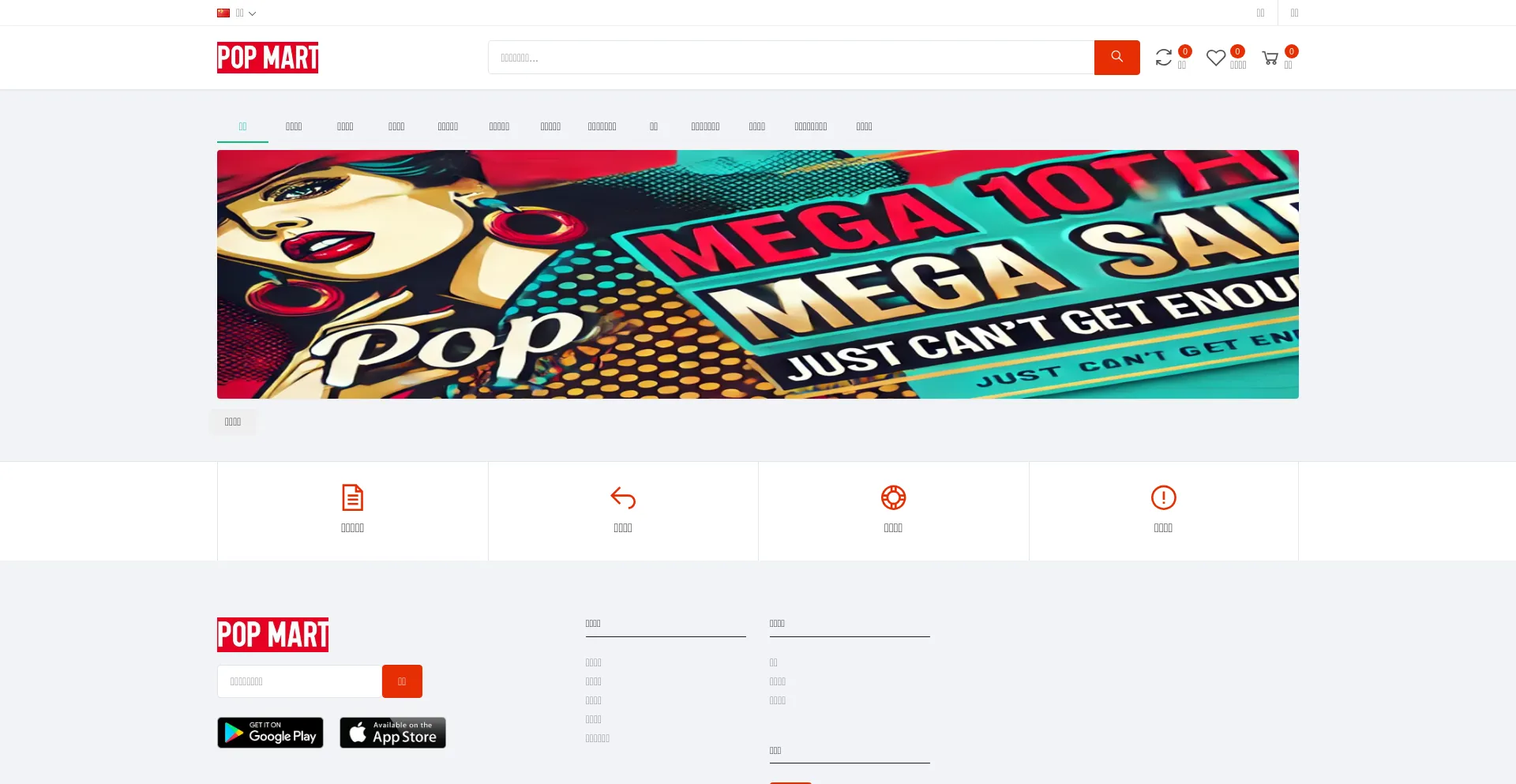 Website screenshot of H5.srclxmall.top