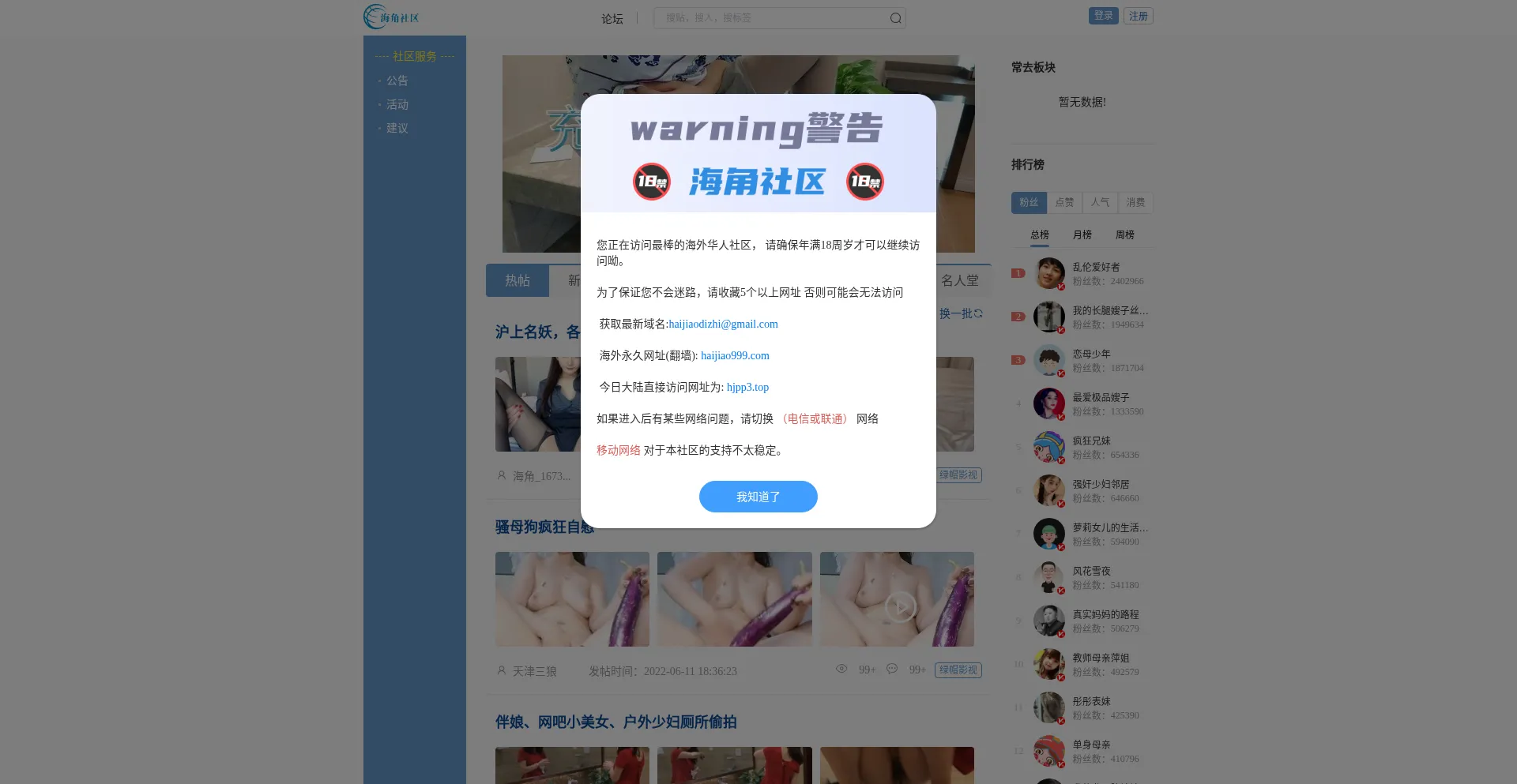 Haijiao999.com