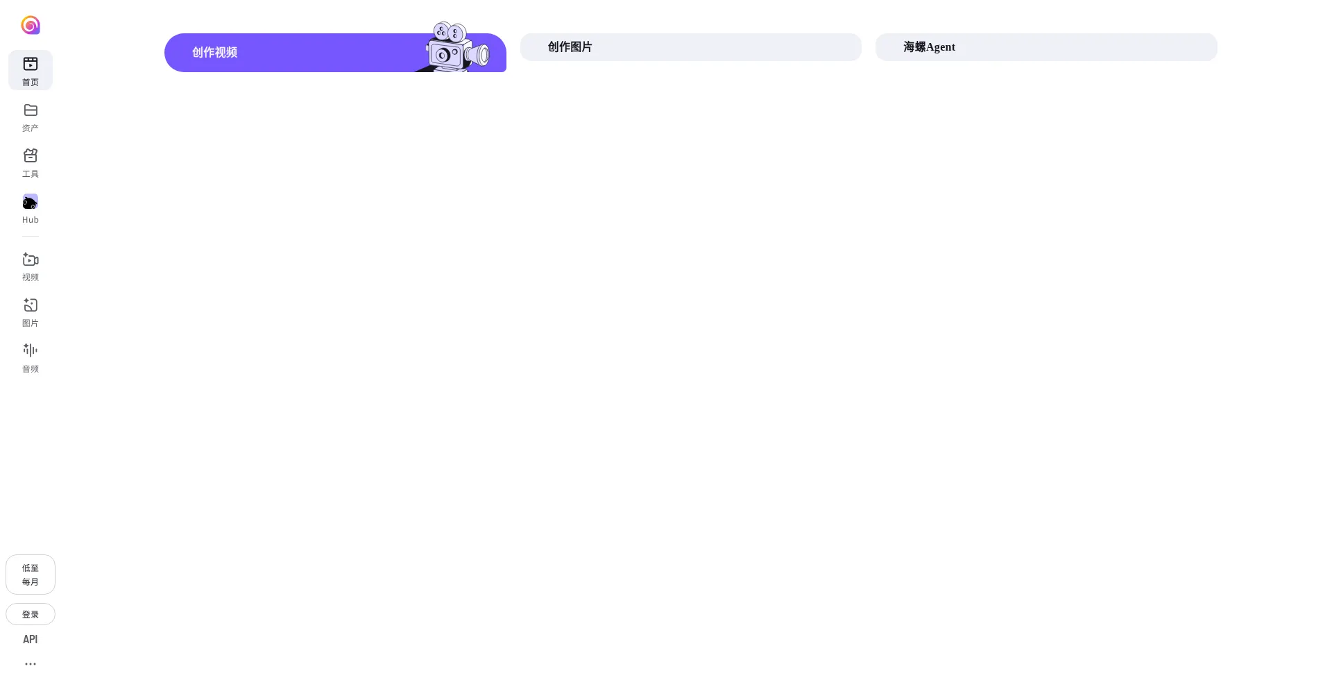 Hailuoai.com