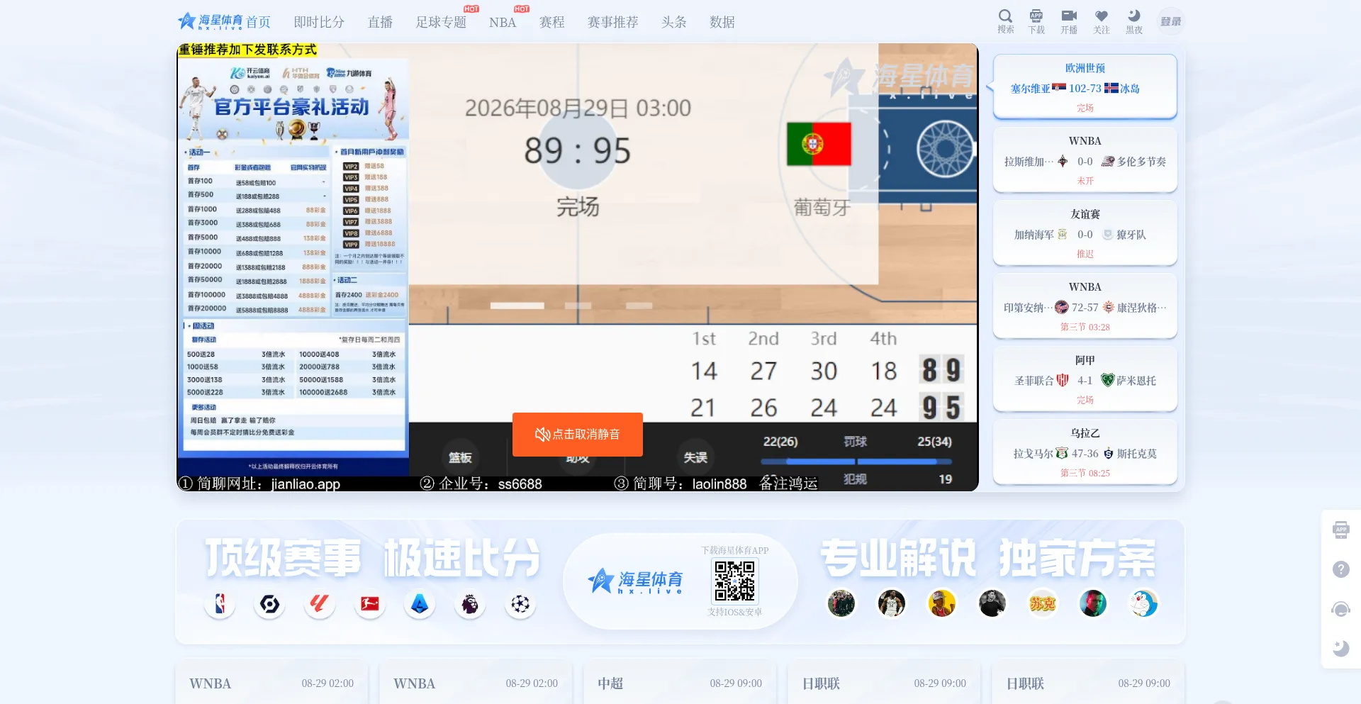 Haixing5.com