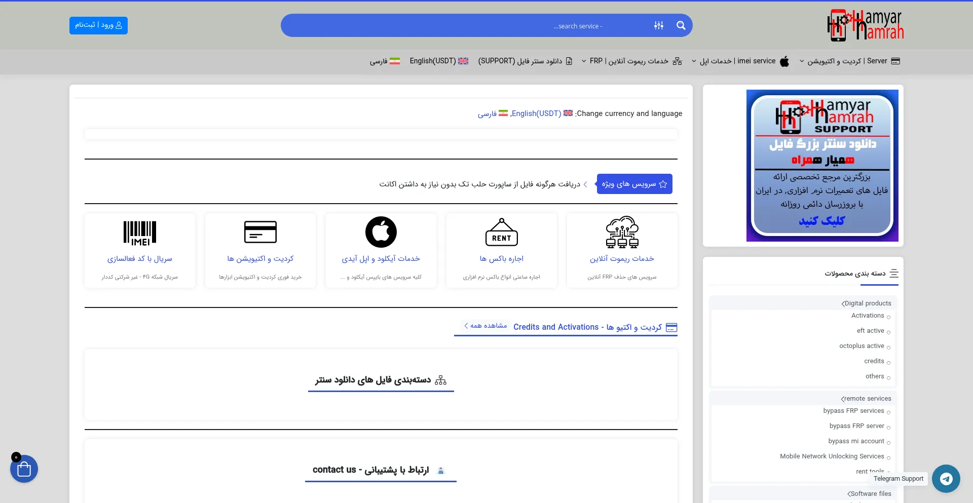 Hamyarhamrah.com Screenshot