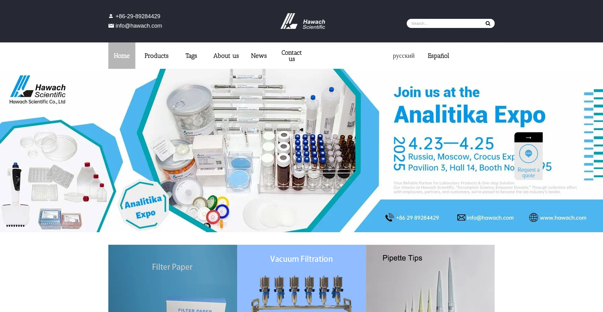 Website screenshot of Hawach.com