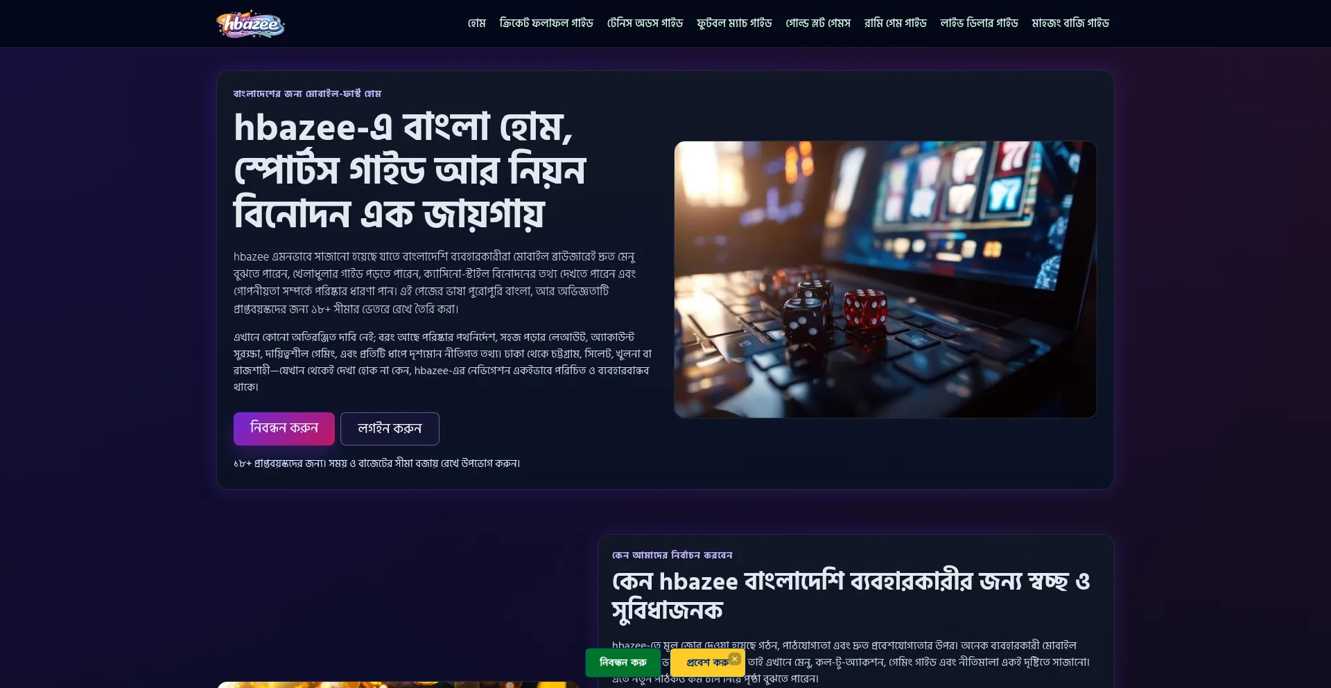 Hbazee.org